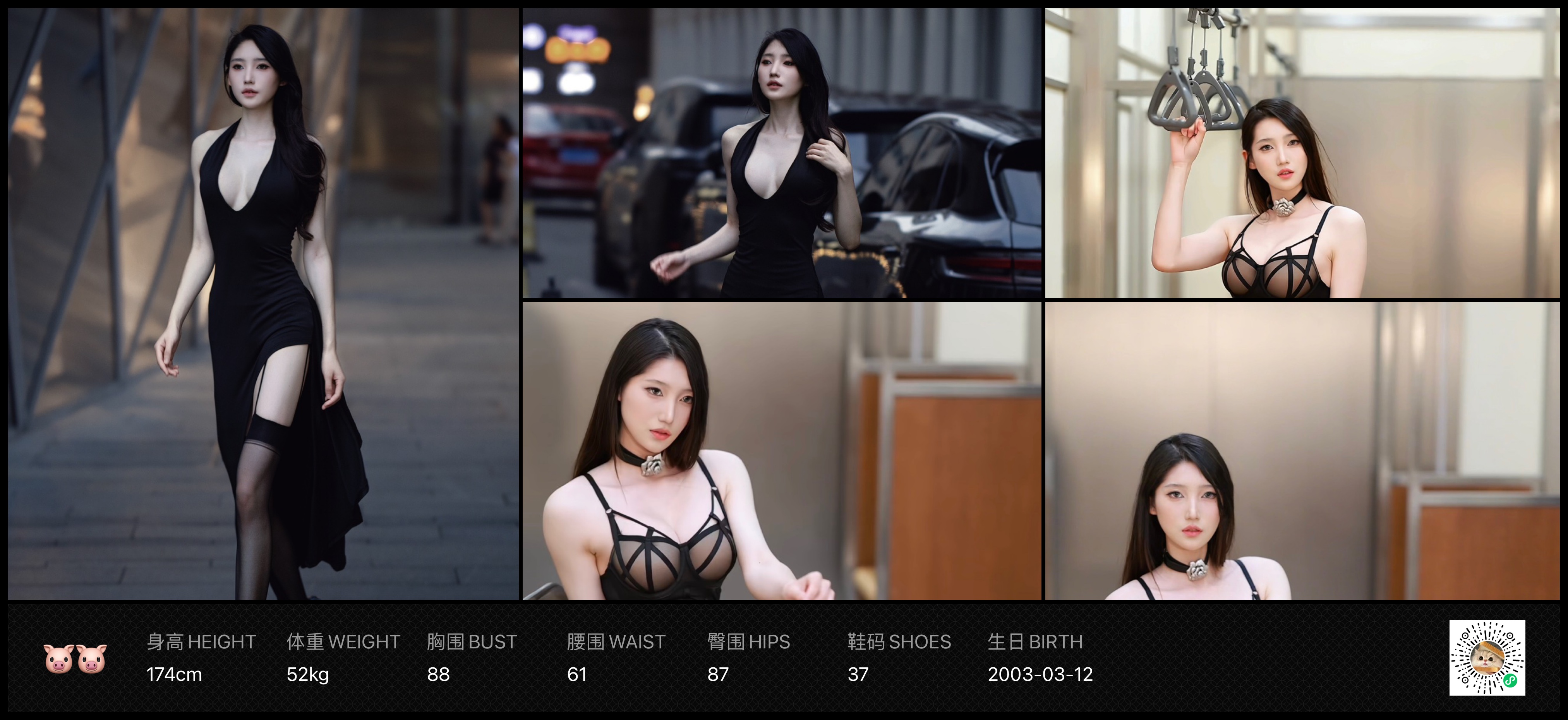 模卡