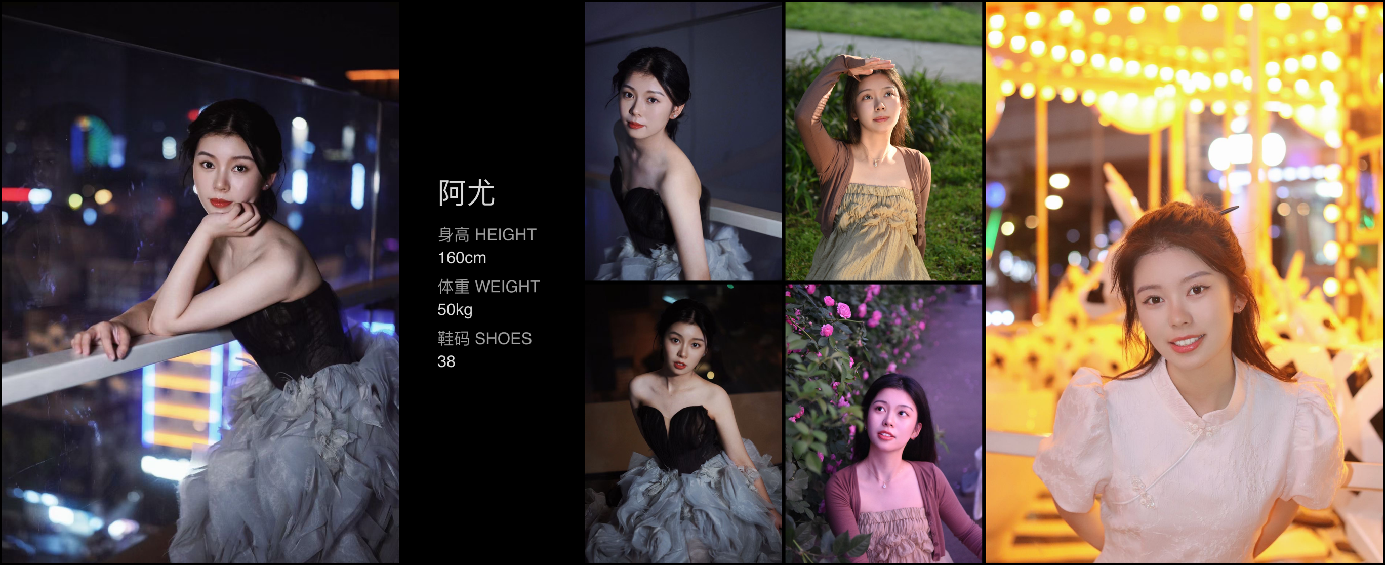 美影云