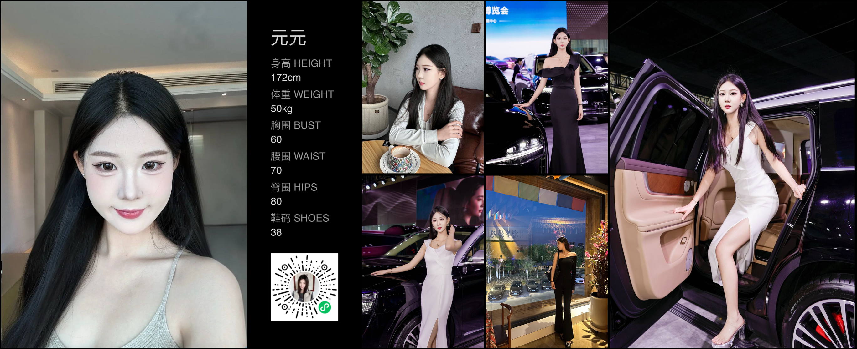 美影云