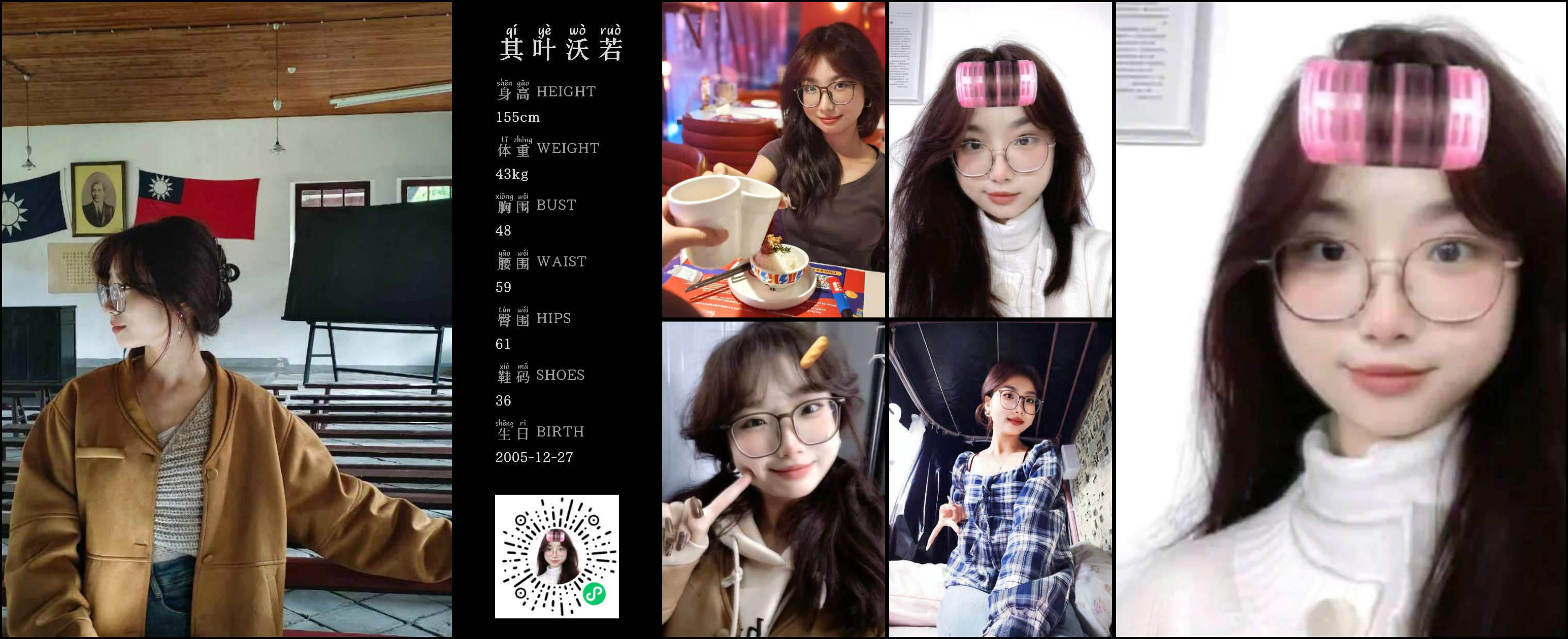 美影云