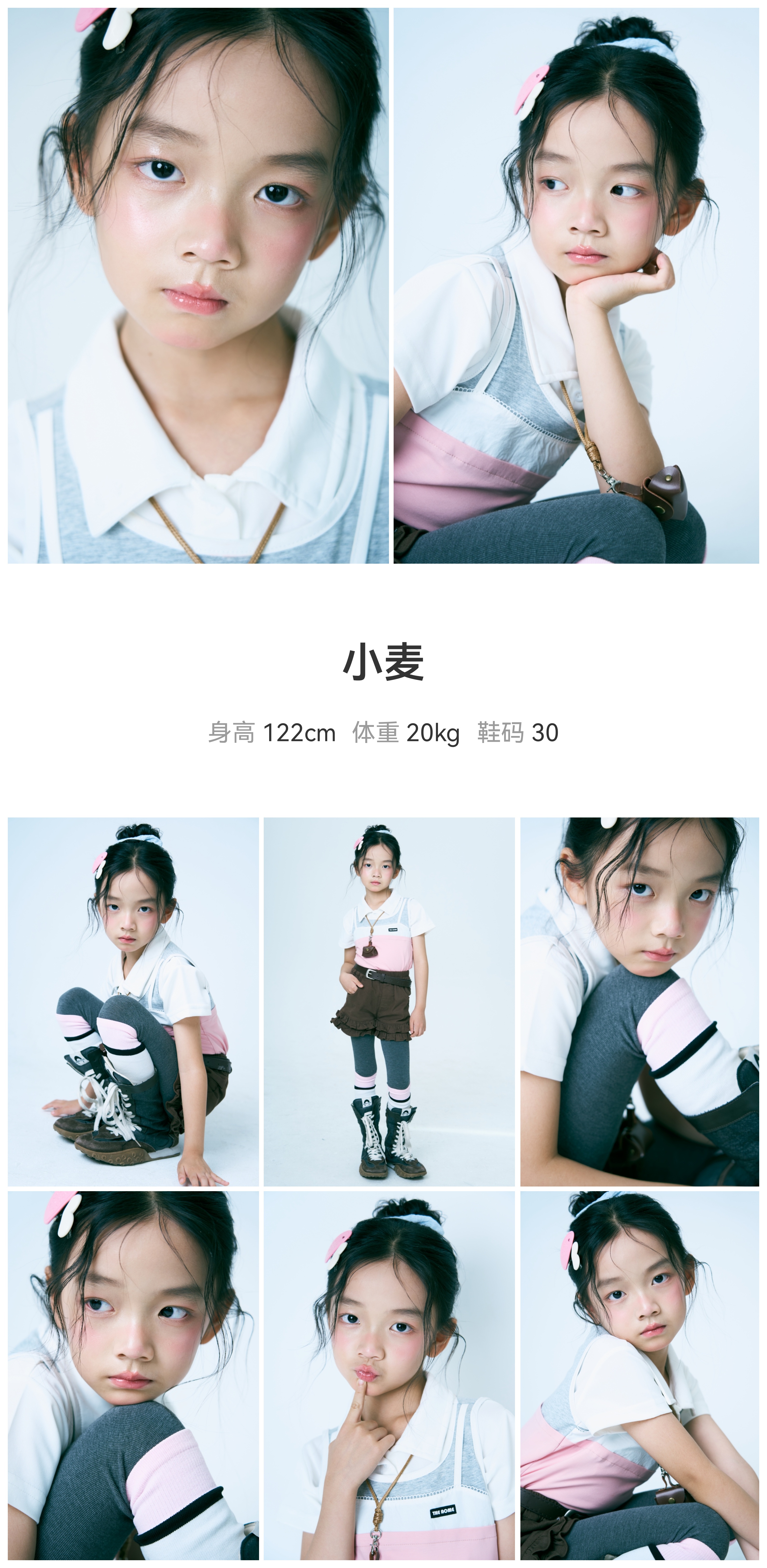模卡