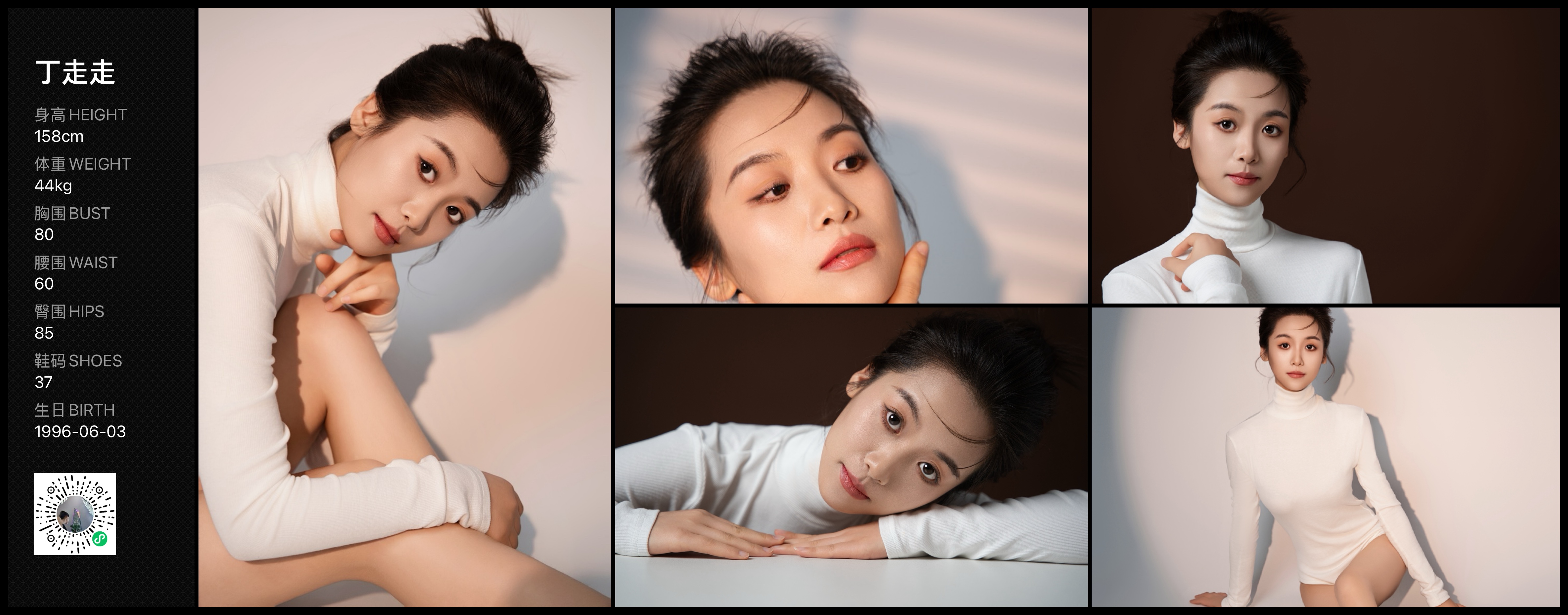 美影云