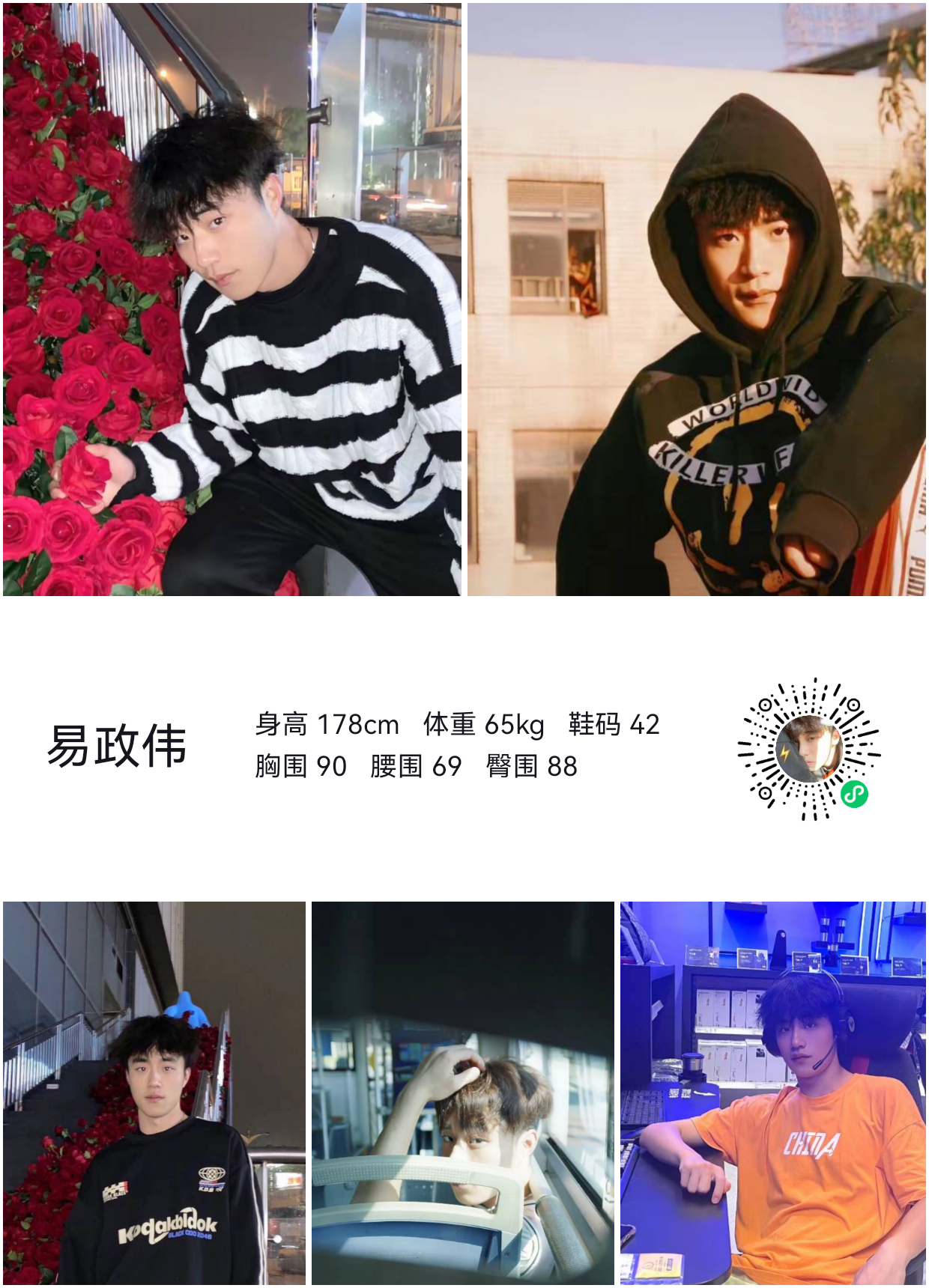 美影云
