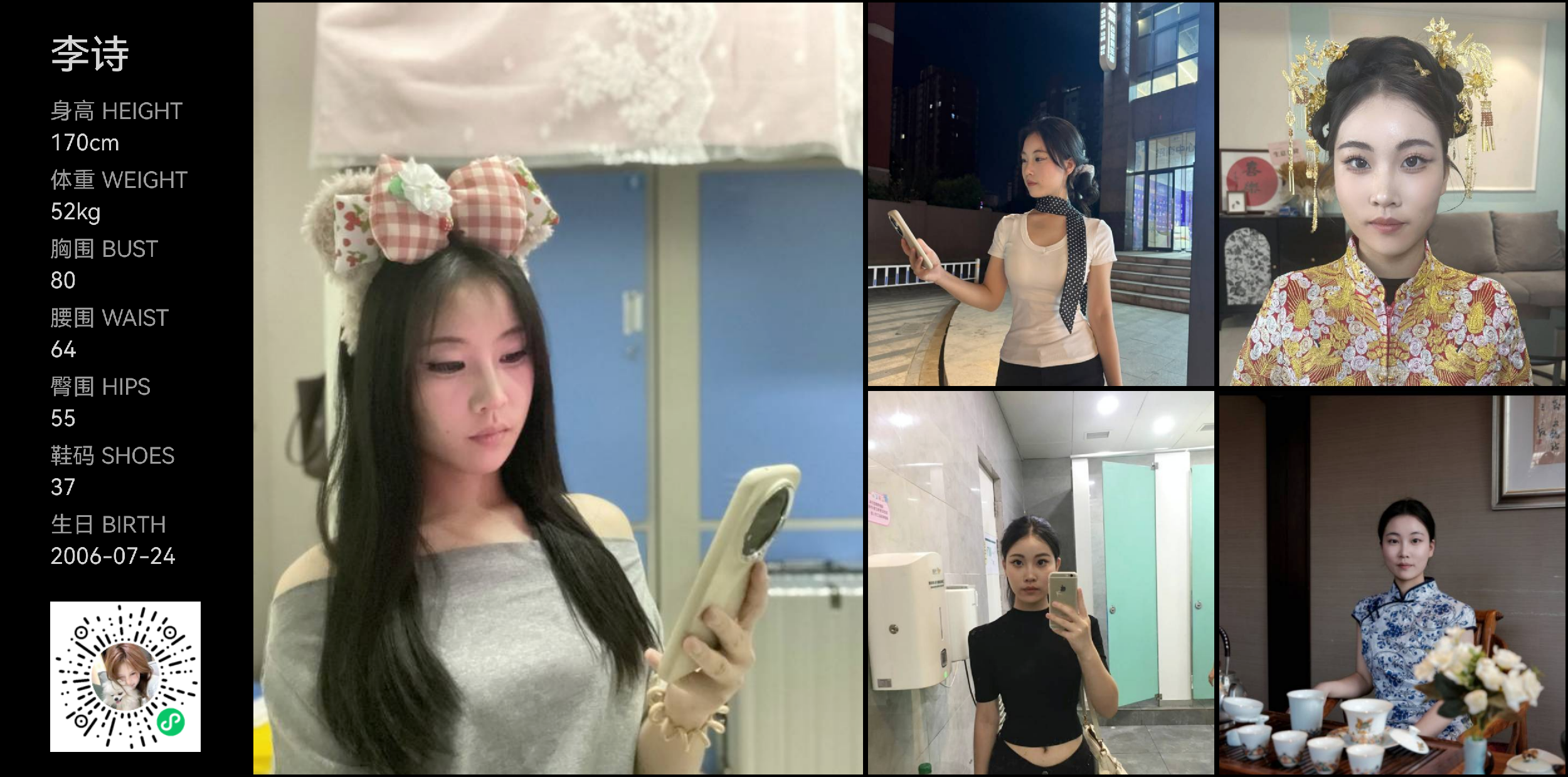 模卡