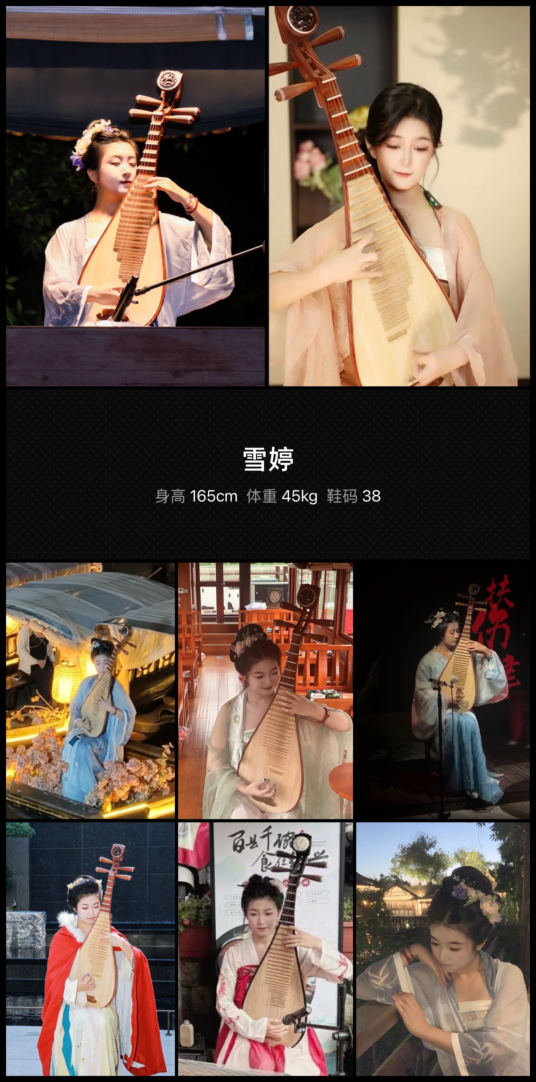 模卡