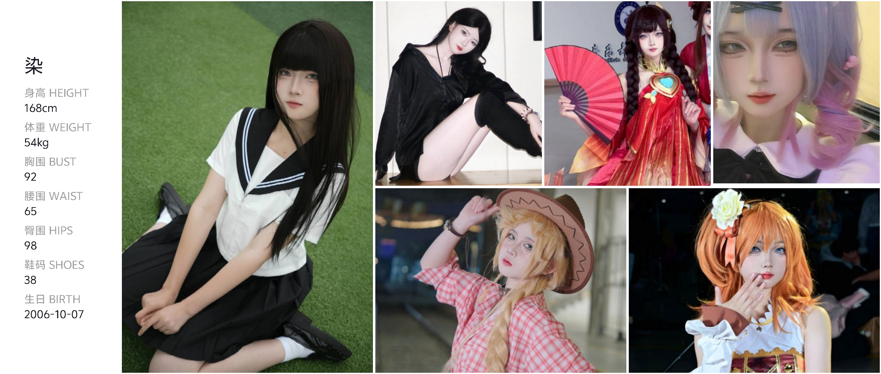 美影云