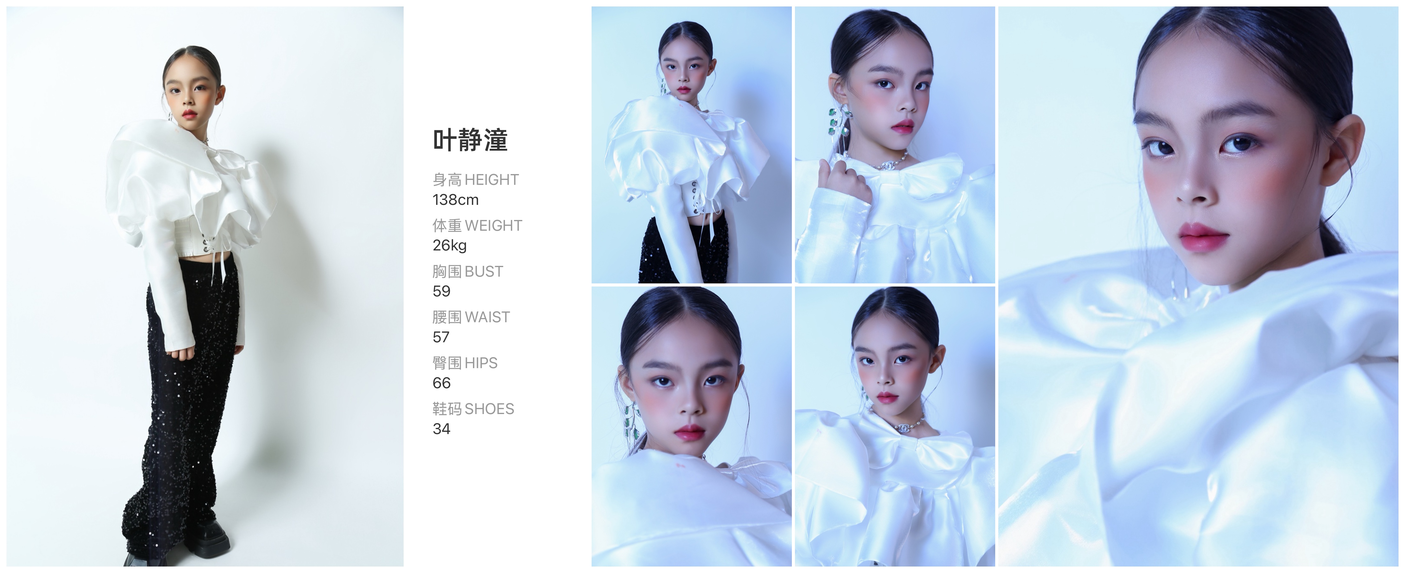 美影云