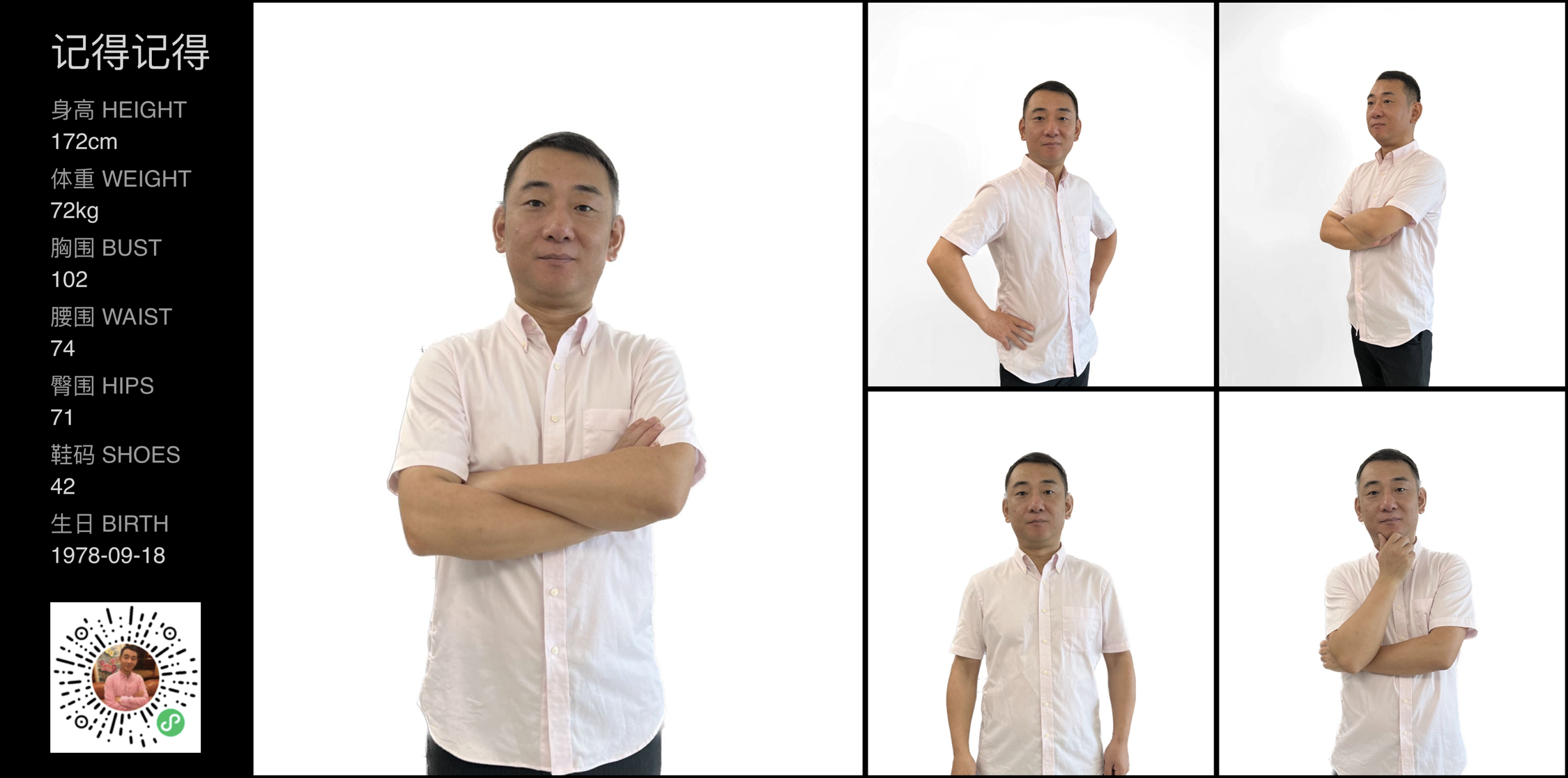 模卡