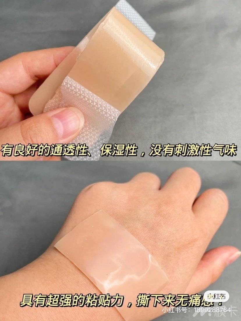 通告图片