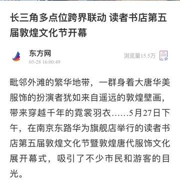 经历图片