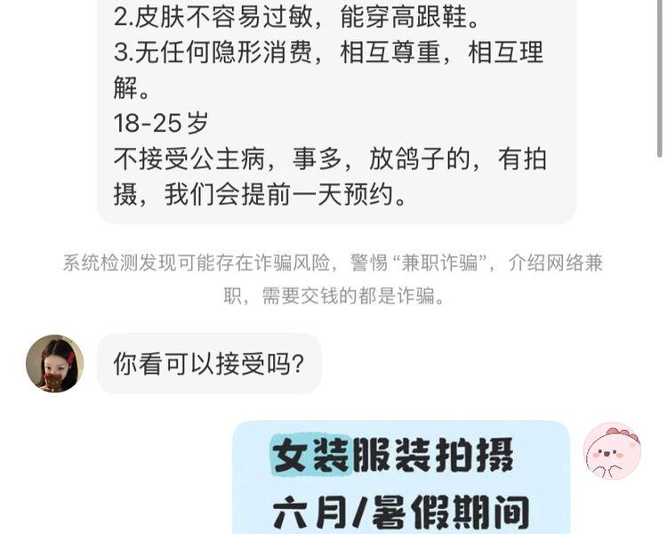 艺人背景图