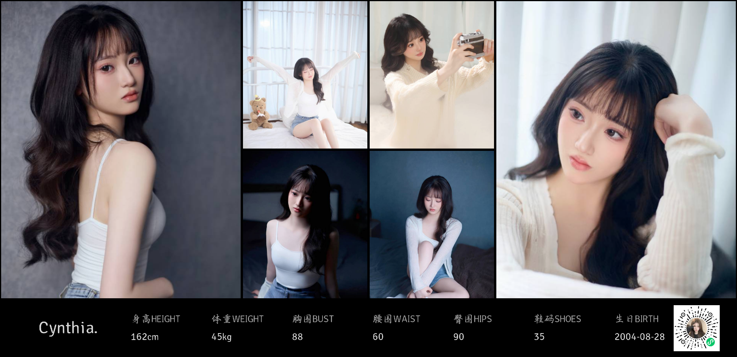 模卡