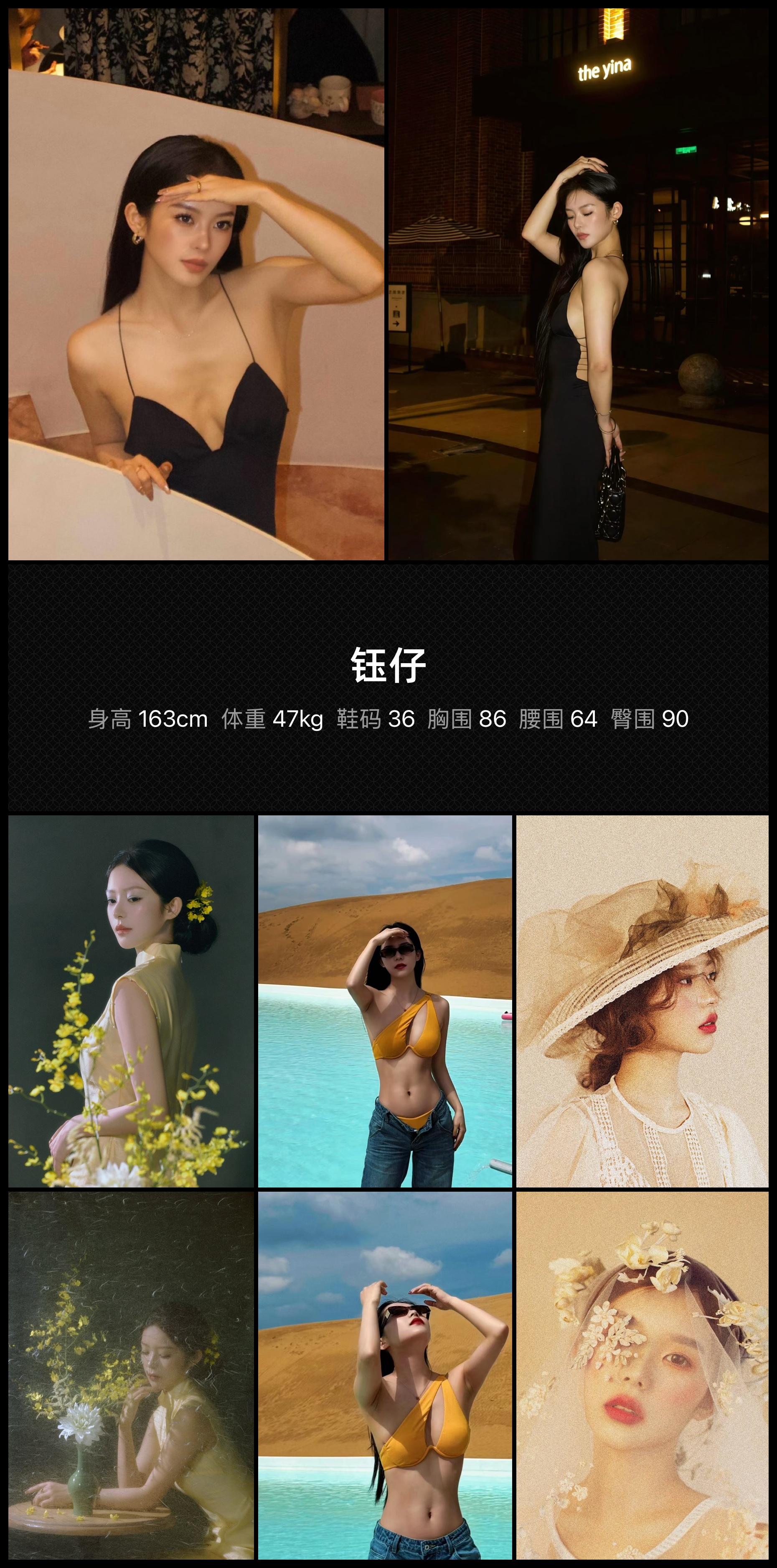 模卡
