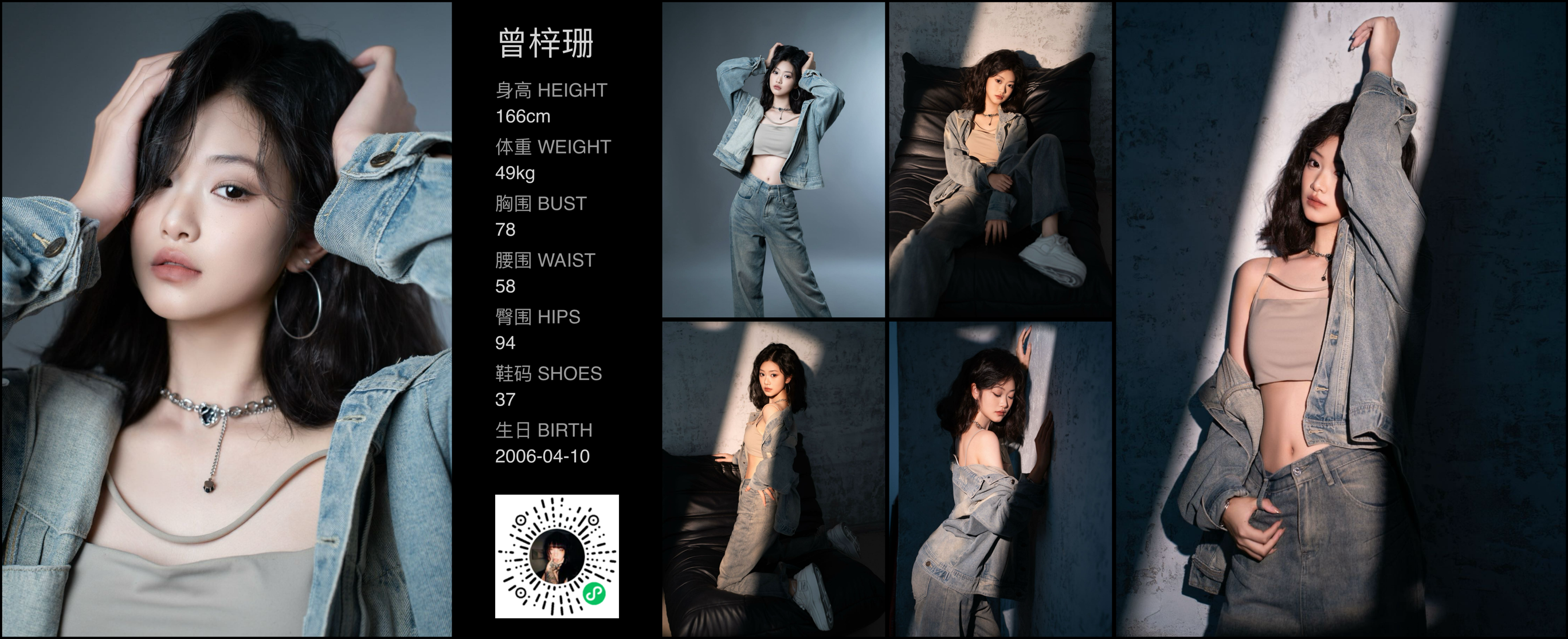 美影云