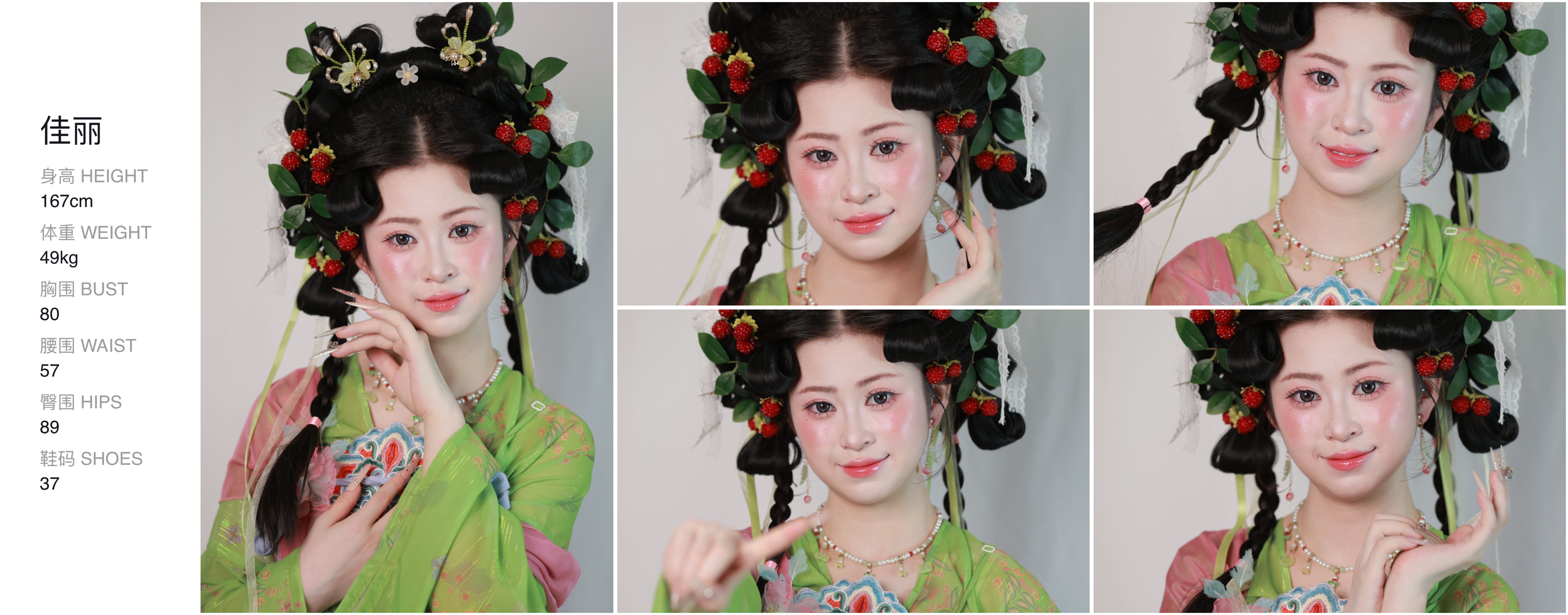 美影云