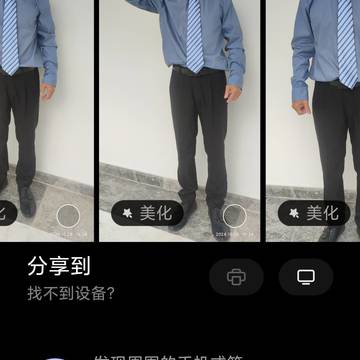 翼的微模卡作品
