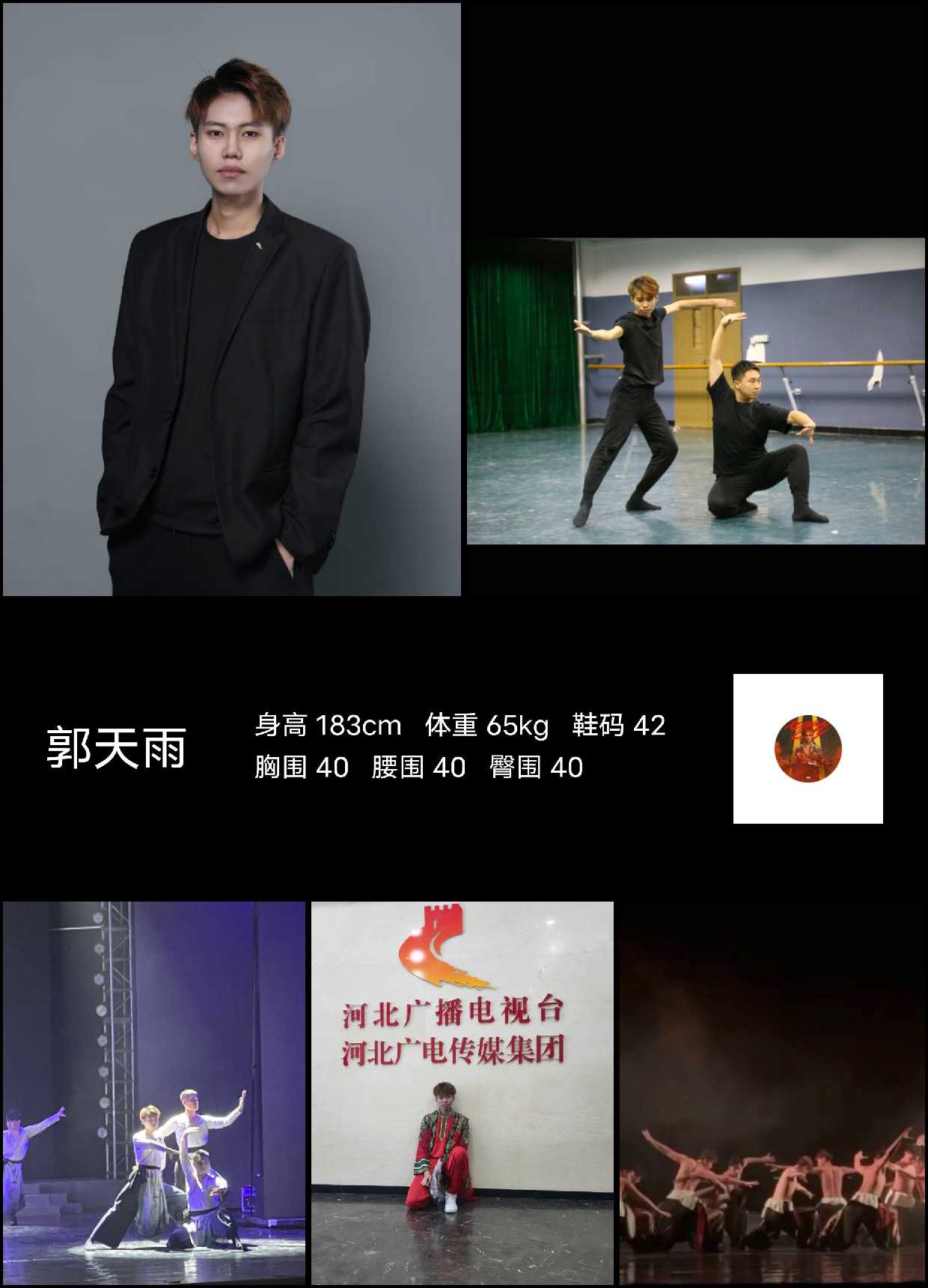 模卡