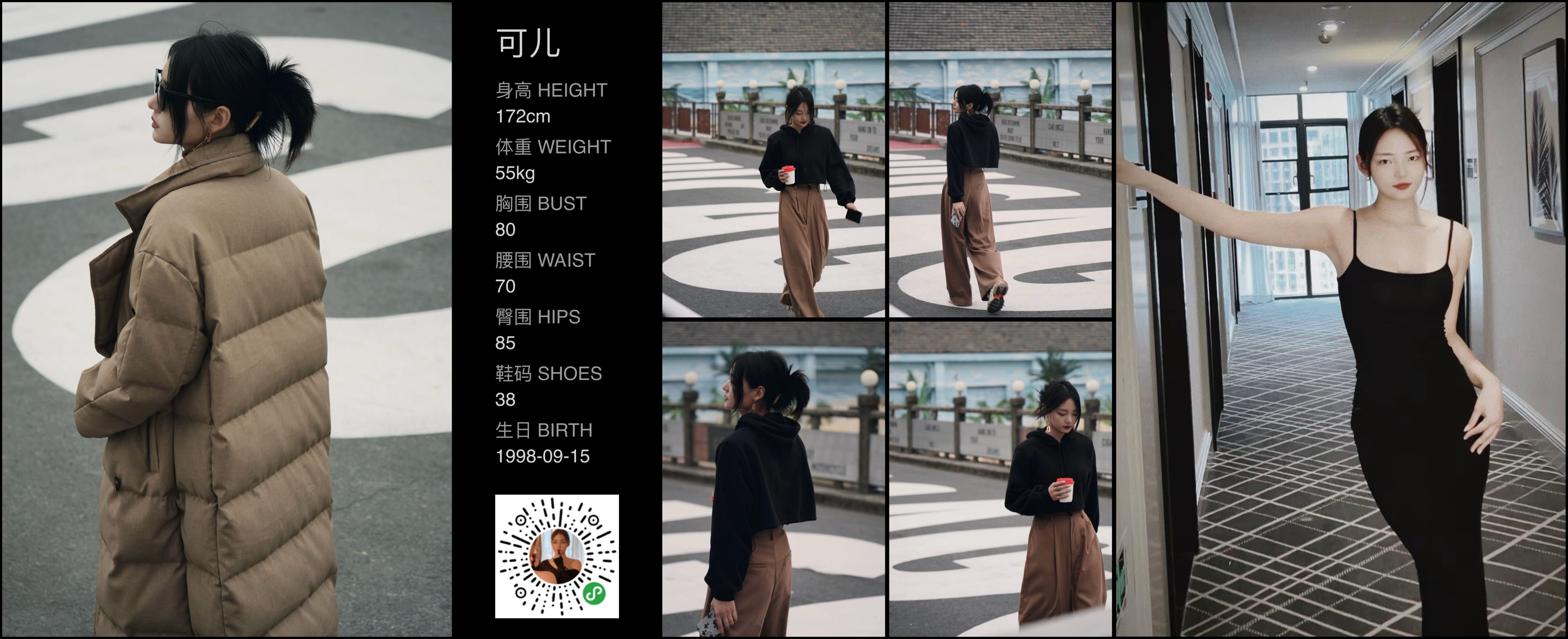 模卡