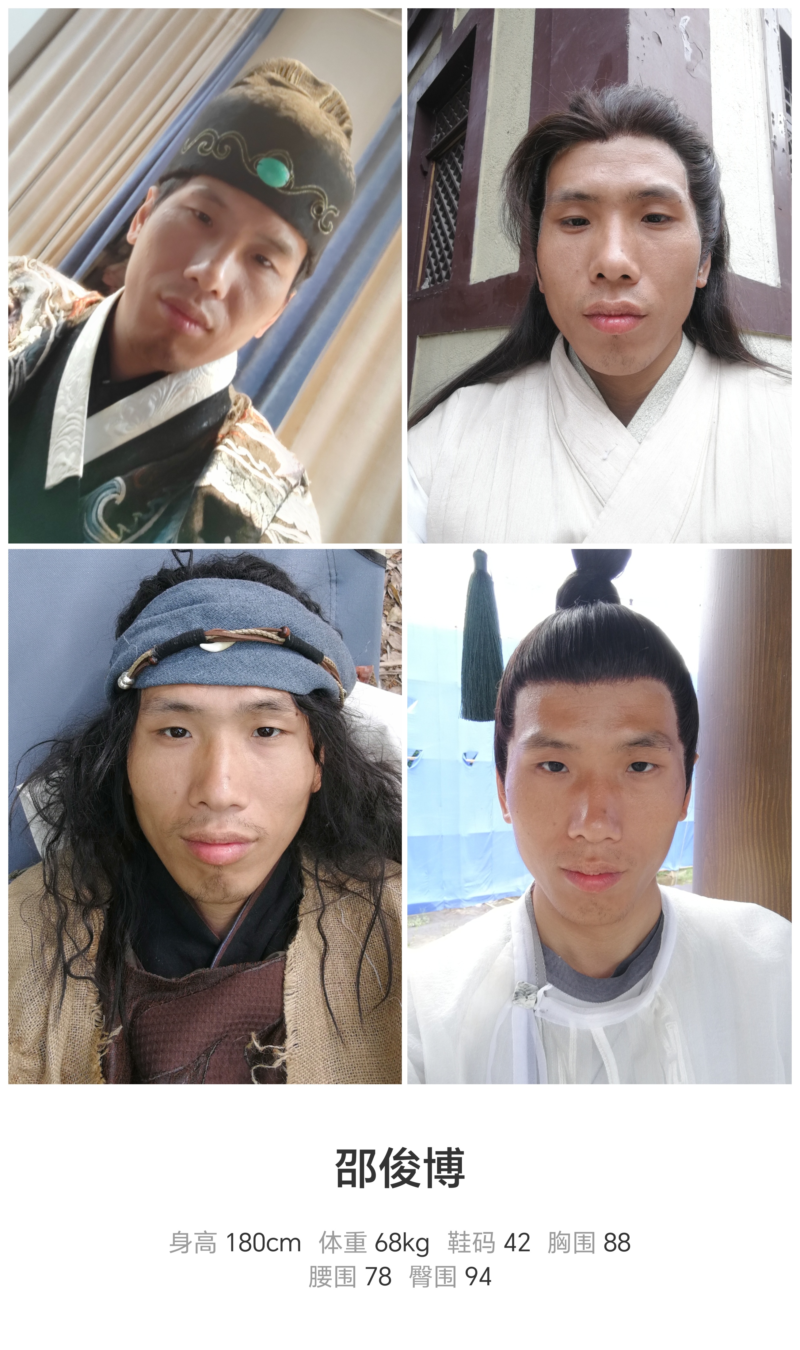 模卡