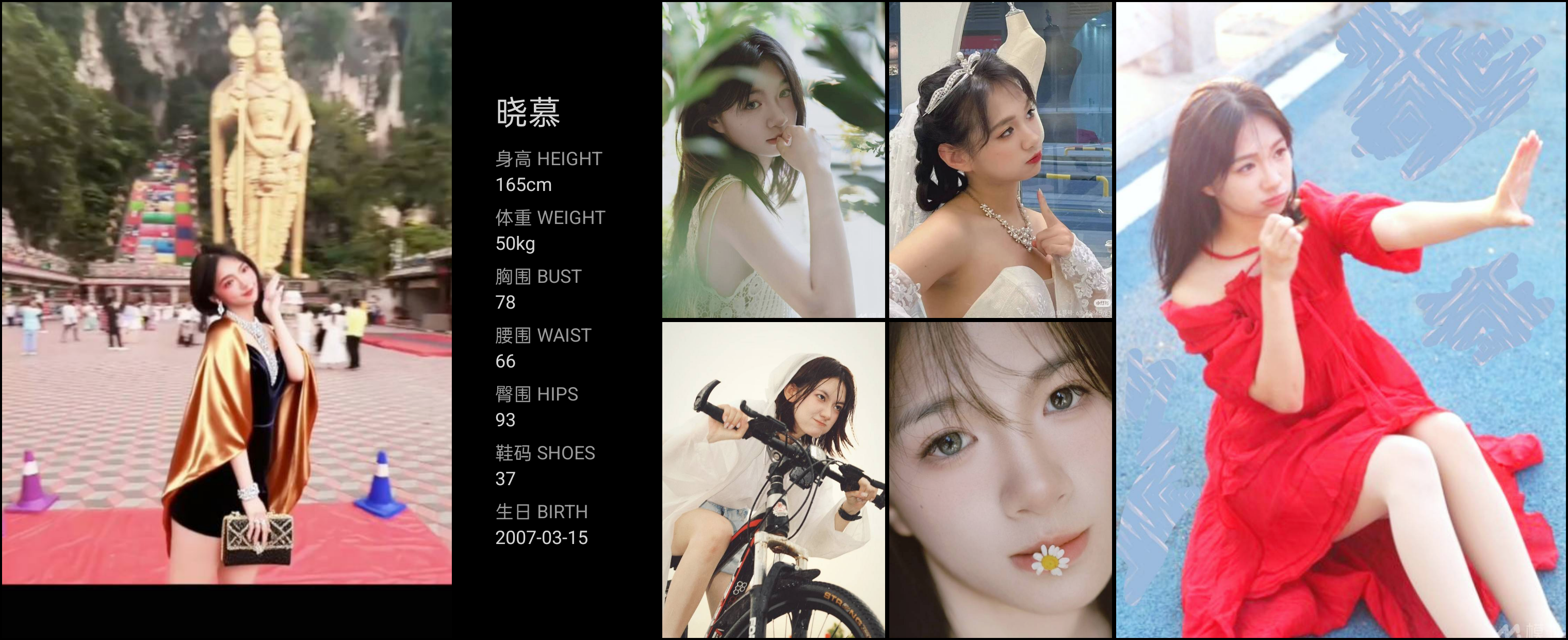 美影云