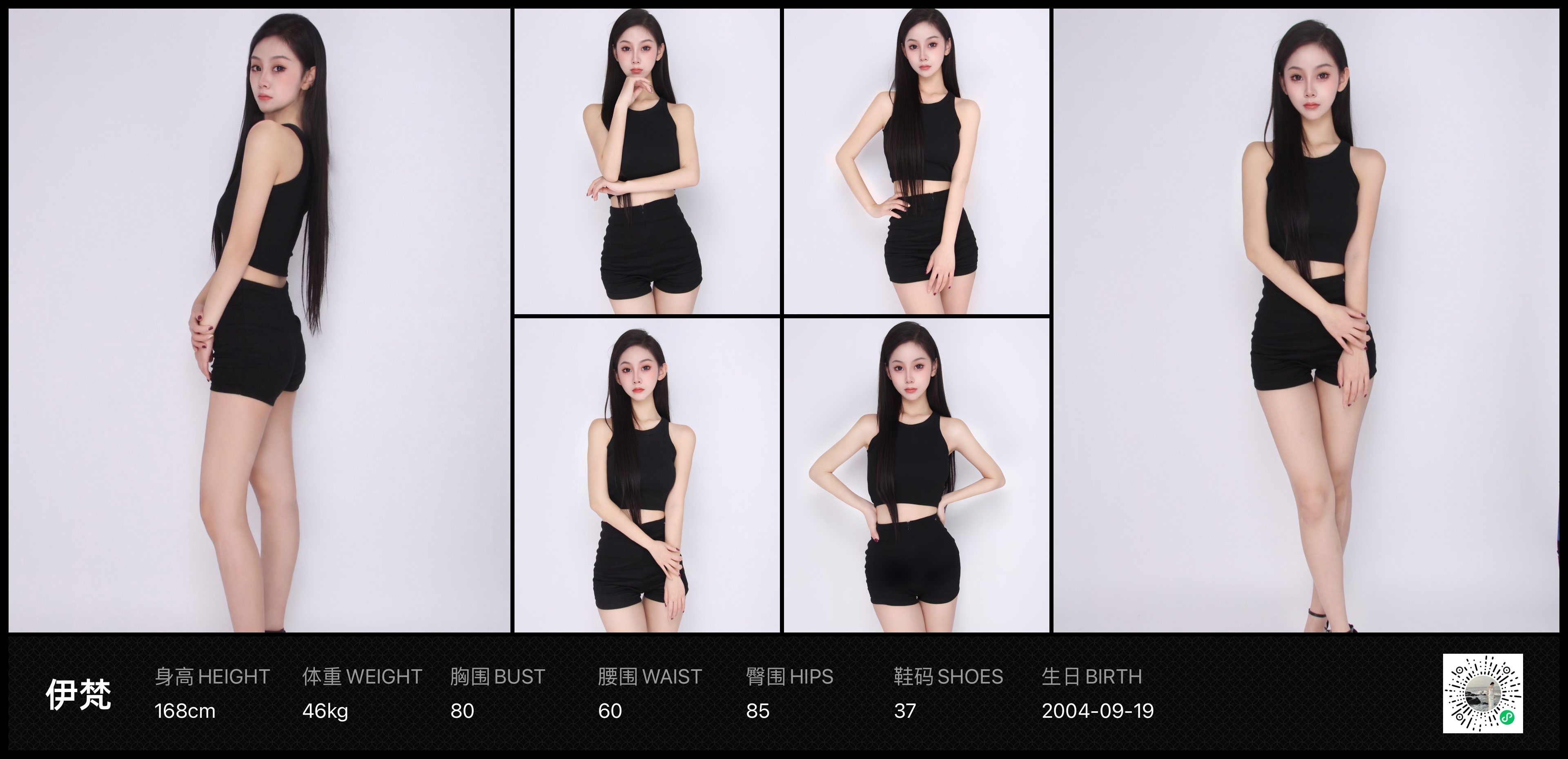 模卡