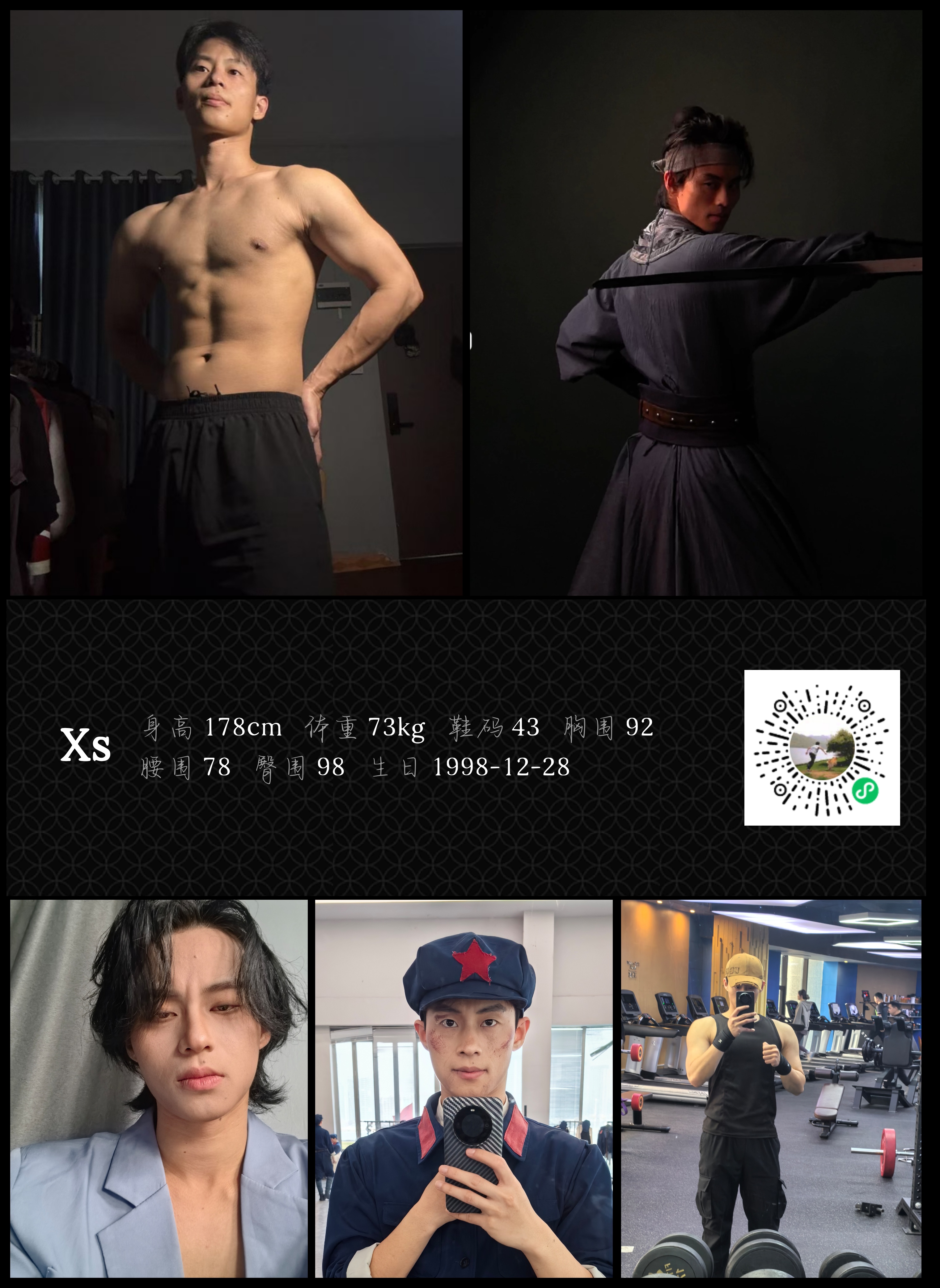 美影云