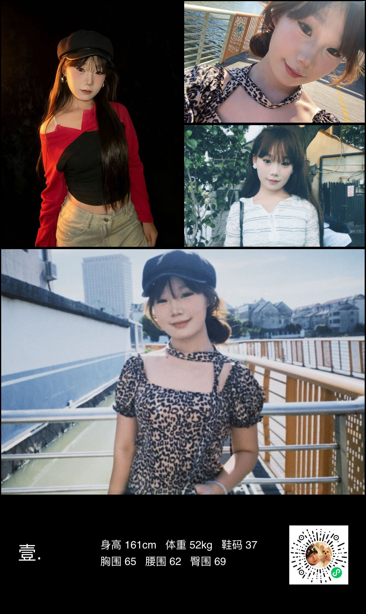美影云