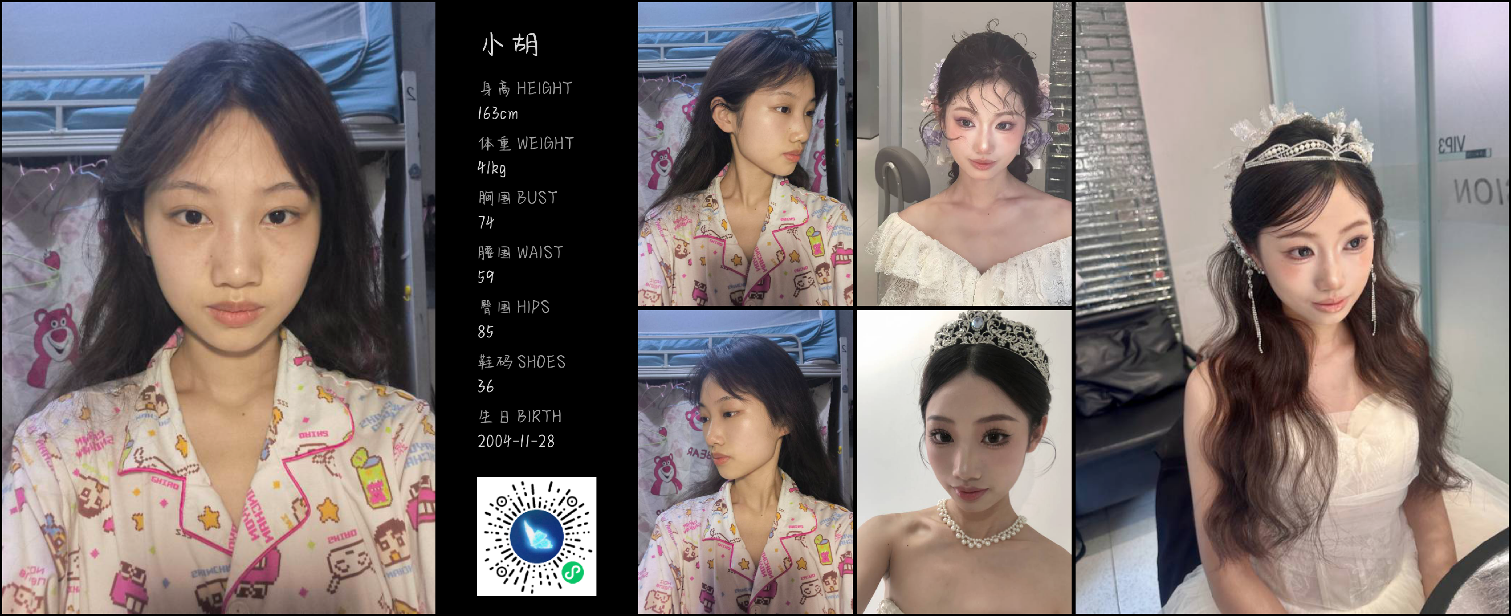 模卡