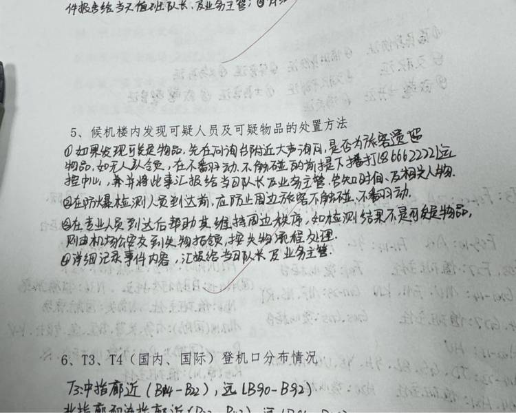 艺人背景图