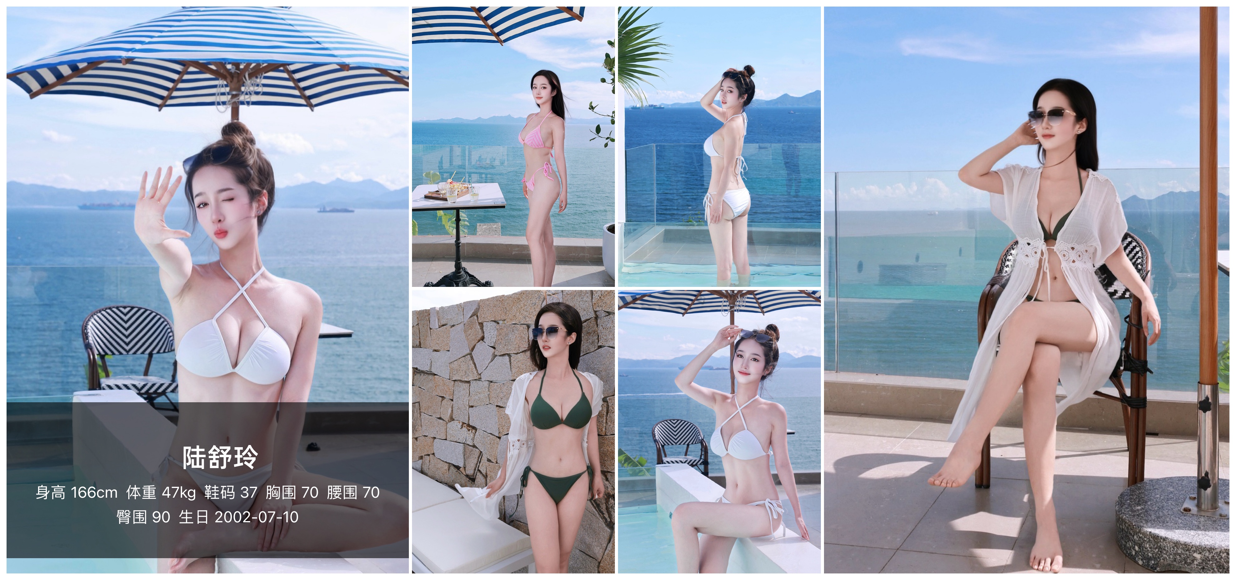 美影云