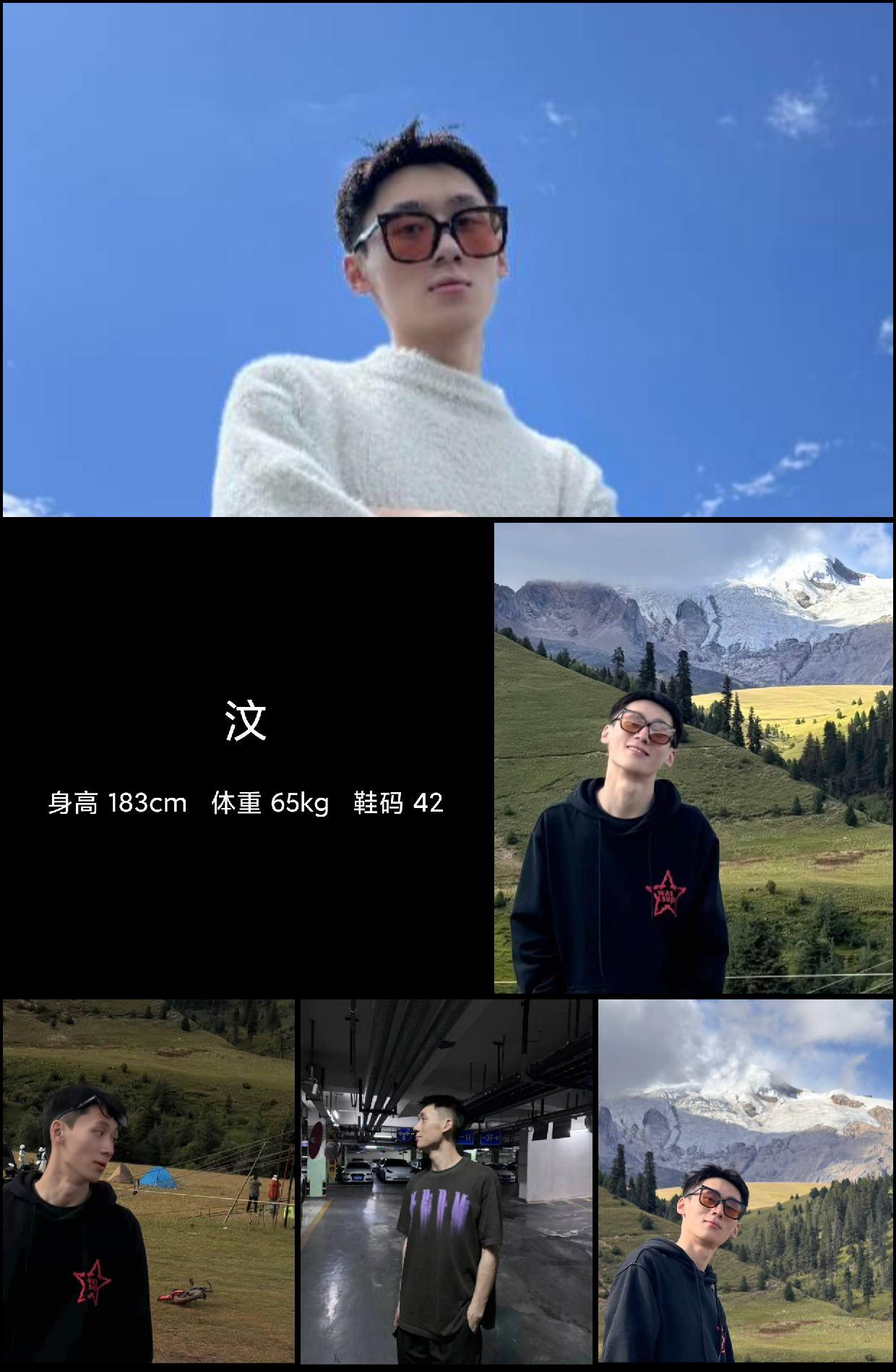 美影云
