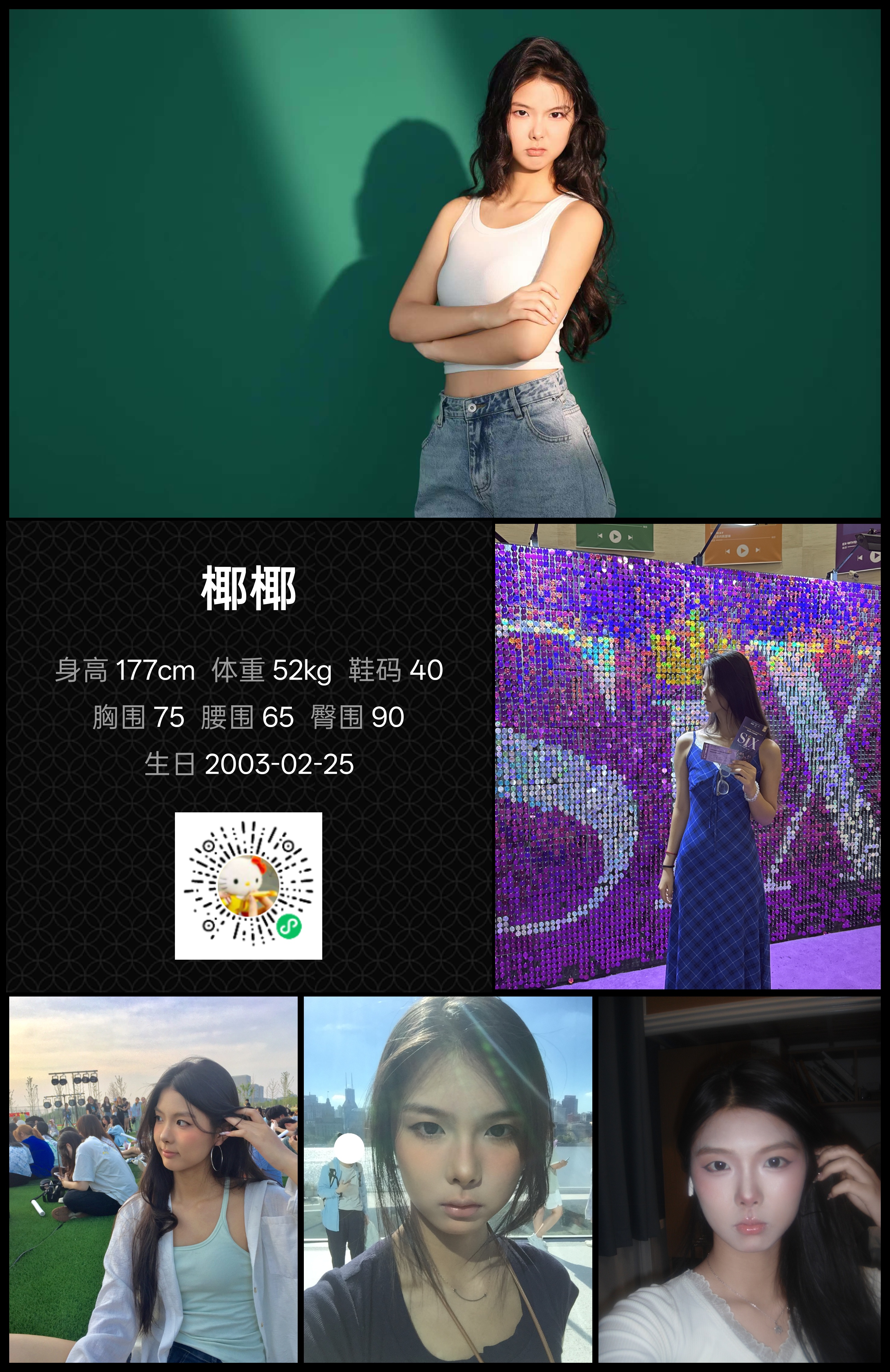美影云
