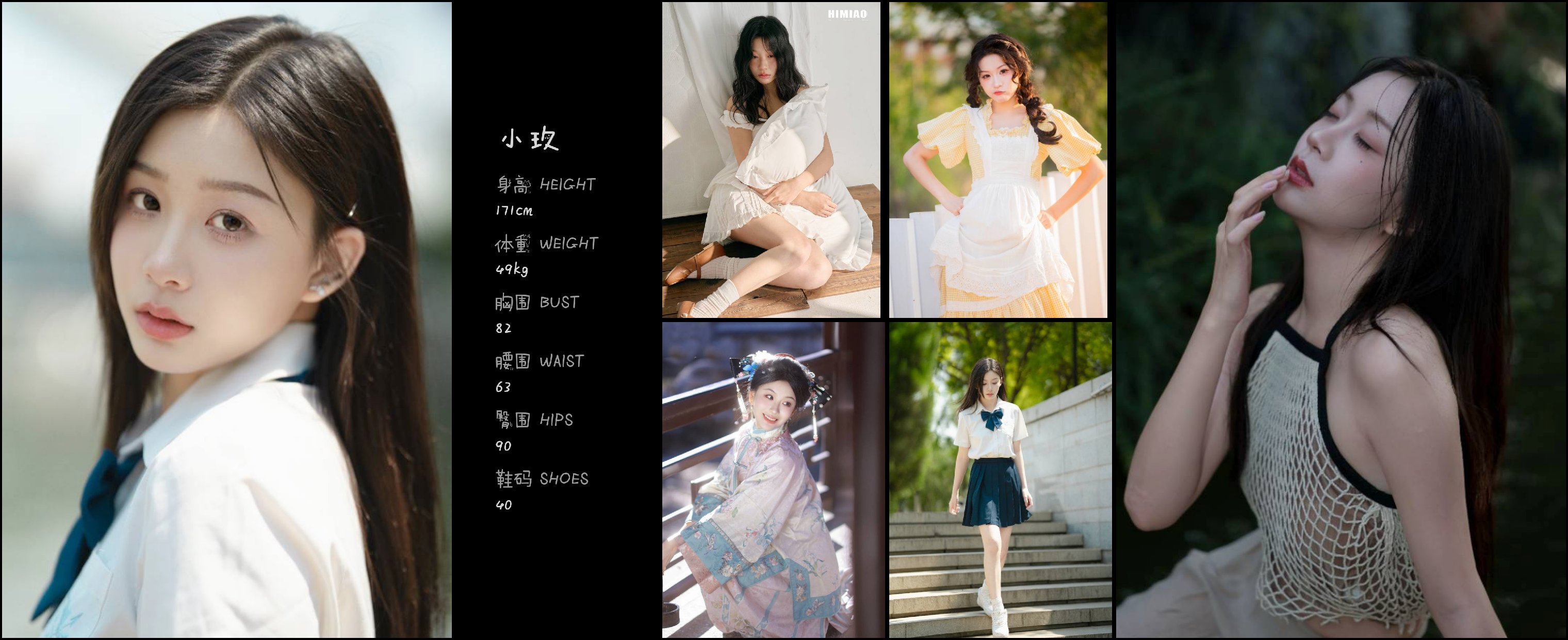 美影云