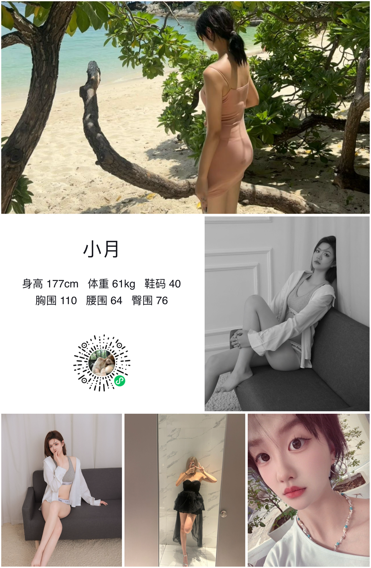 模卡