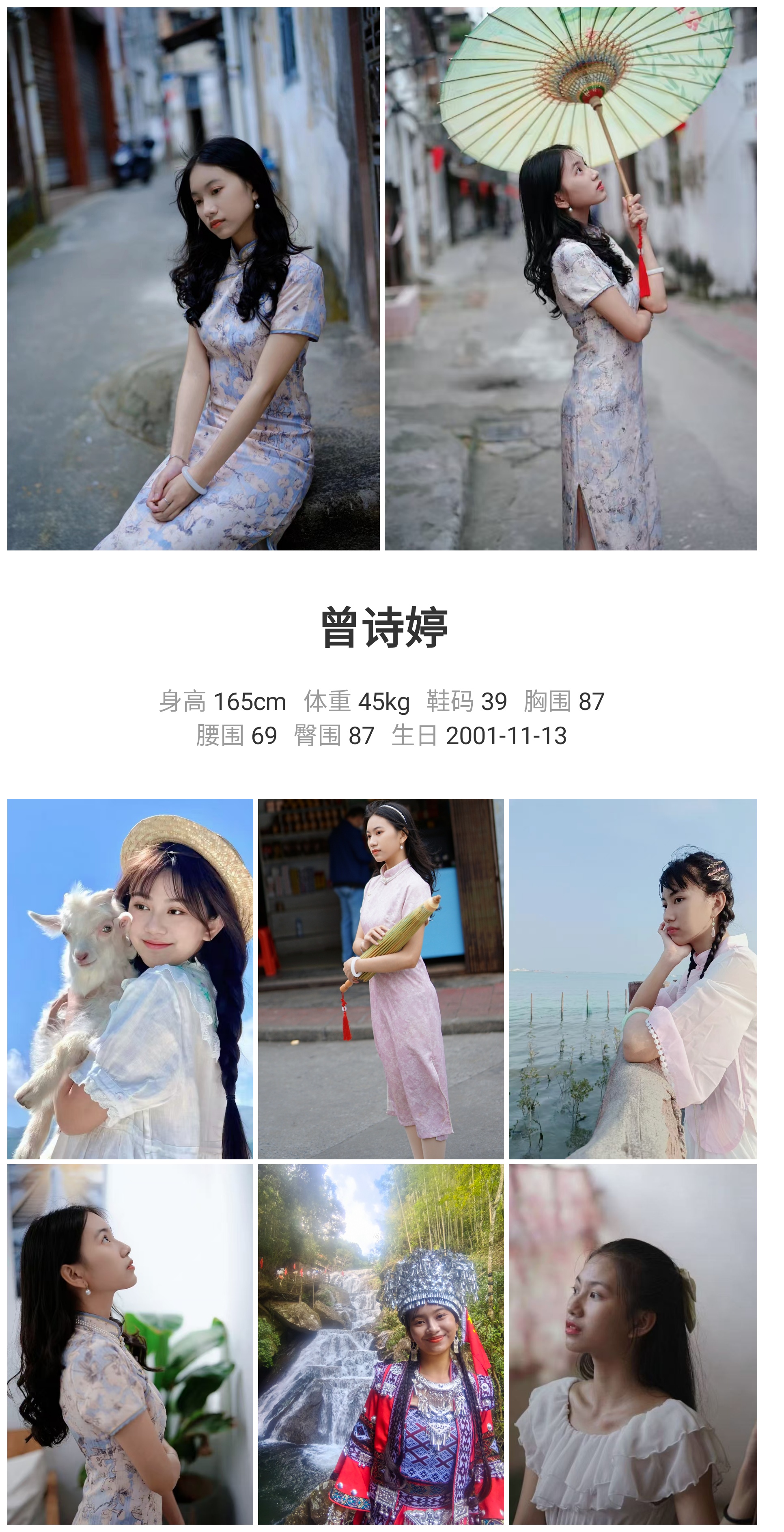 模卡