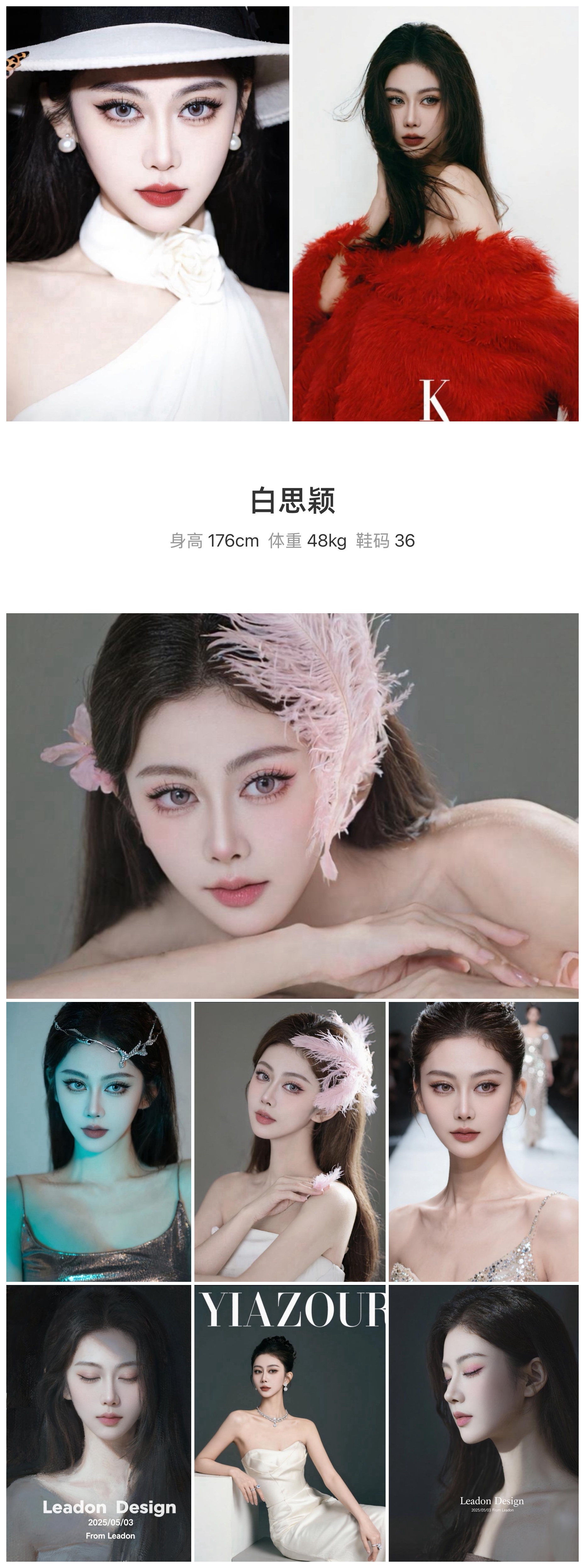 美影云