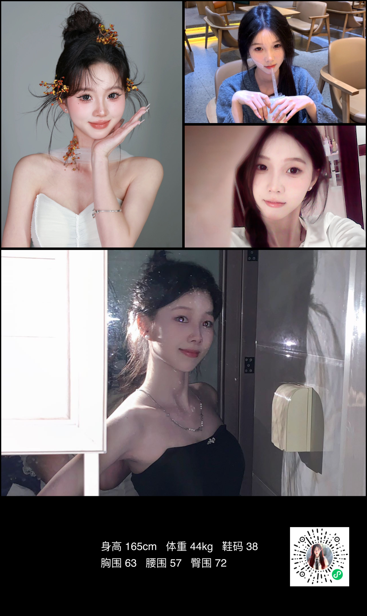 模卡
