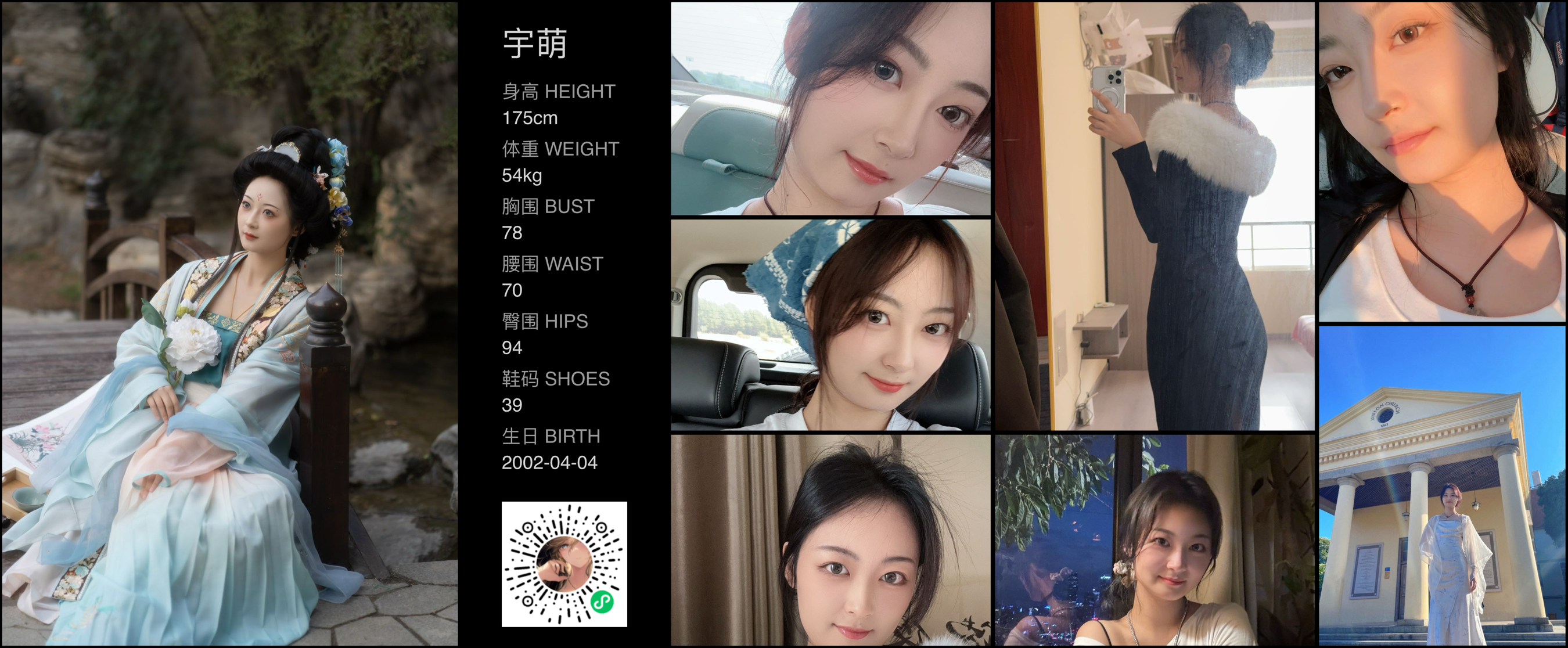 美影云