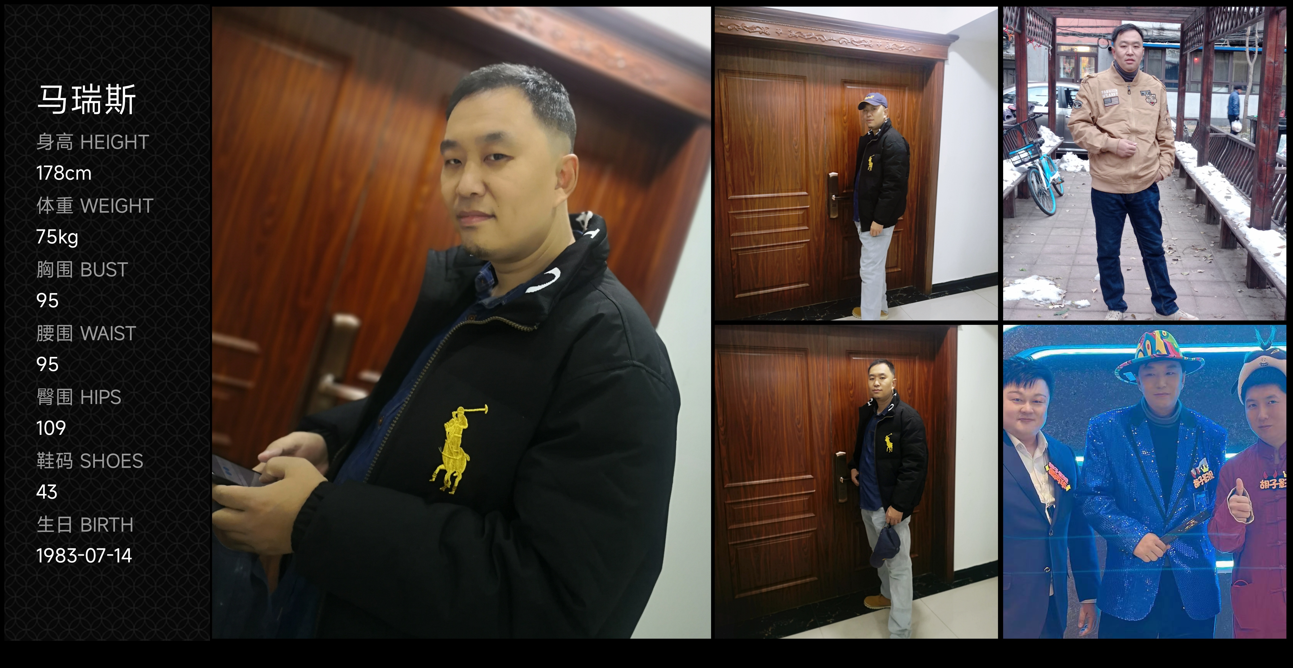 美影云