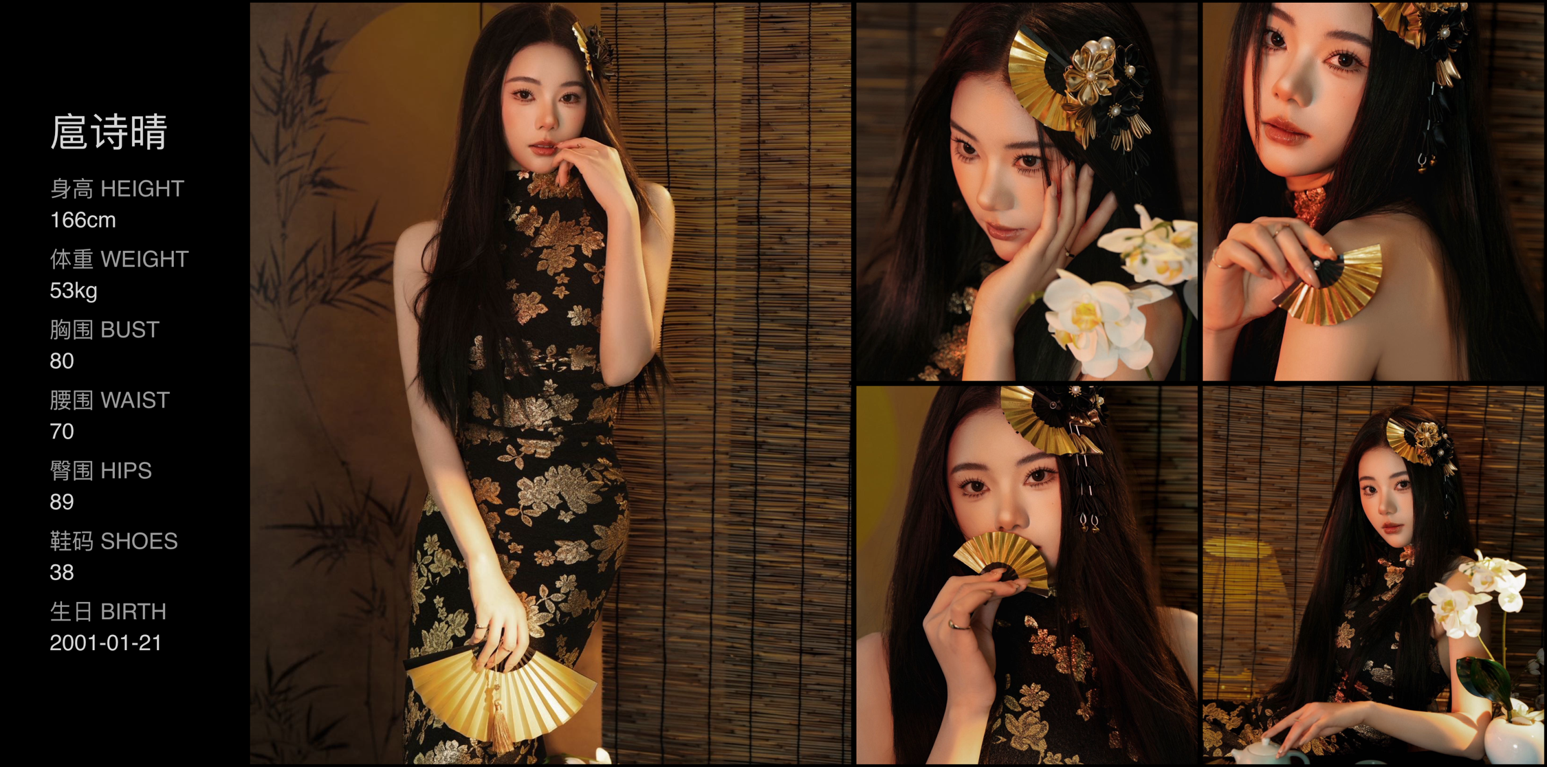 美影云
