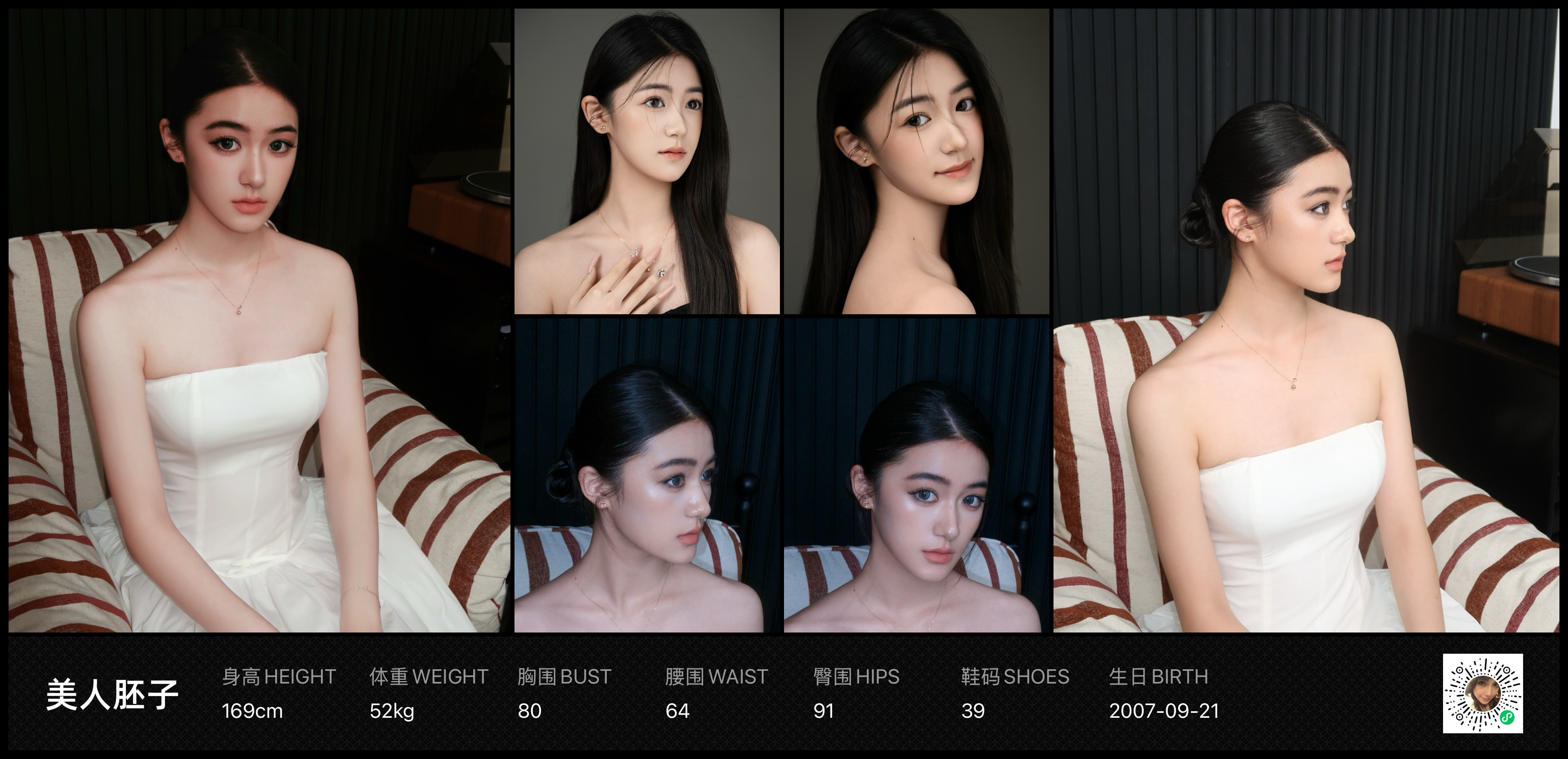 模卡