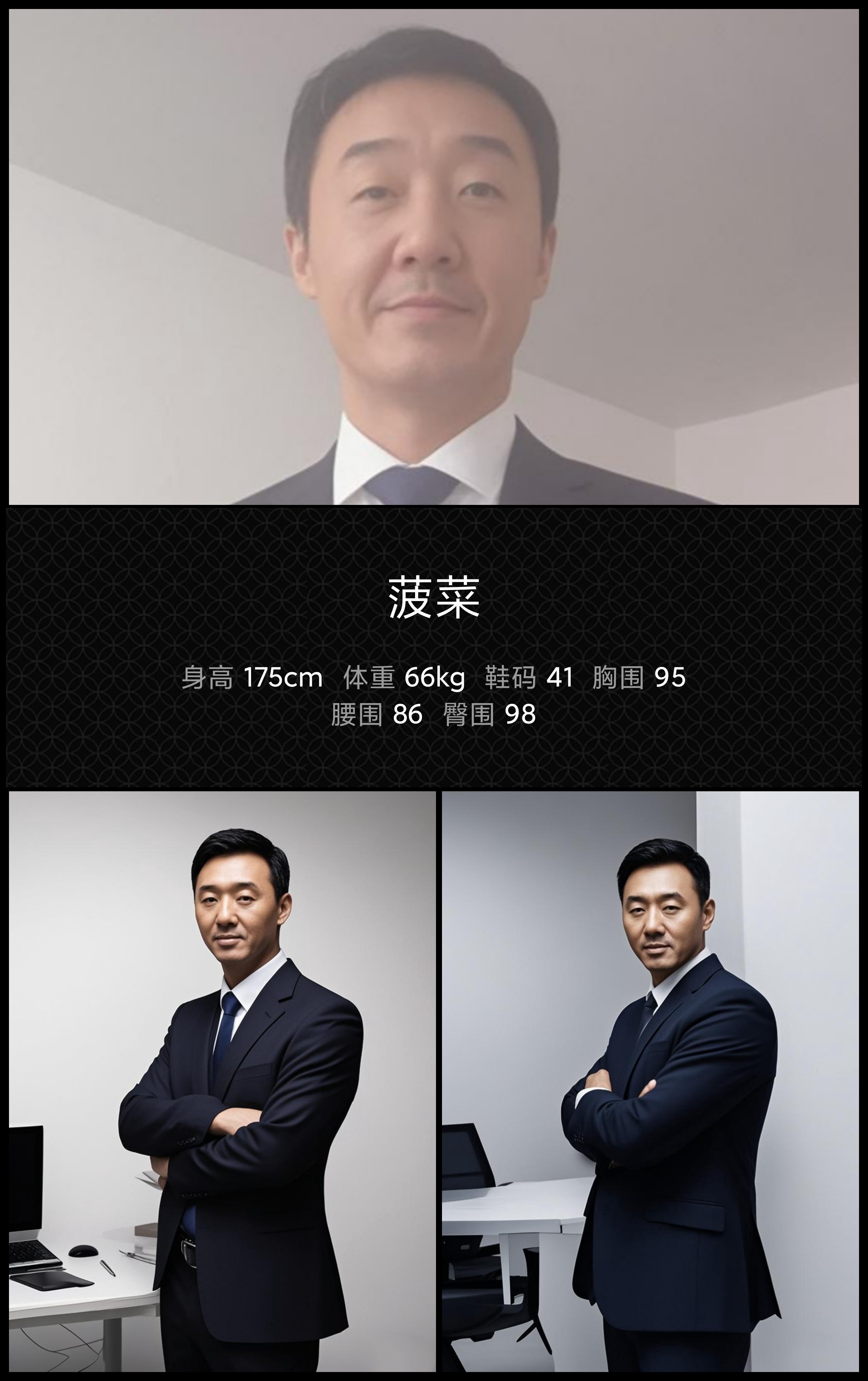 模卡