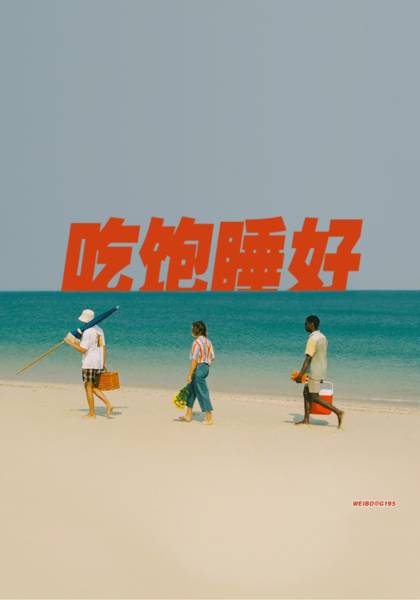 形象照片