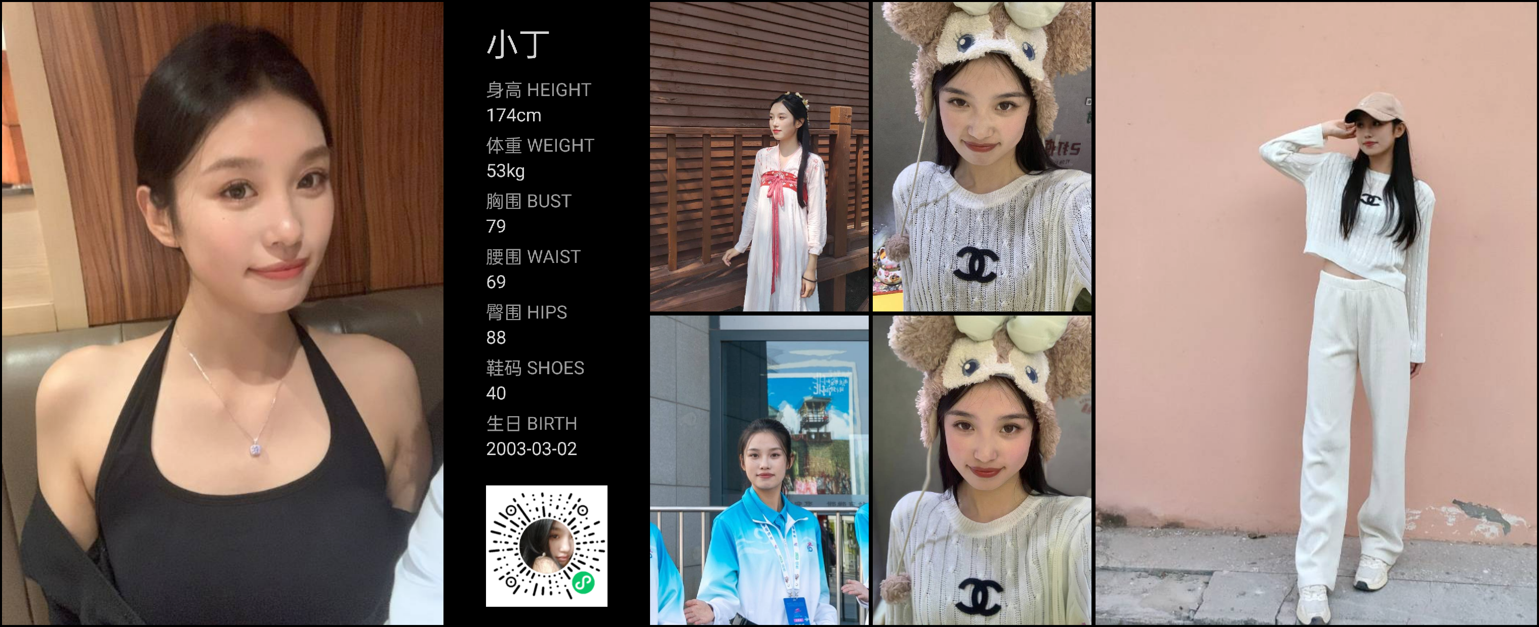 模卡
