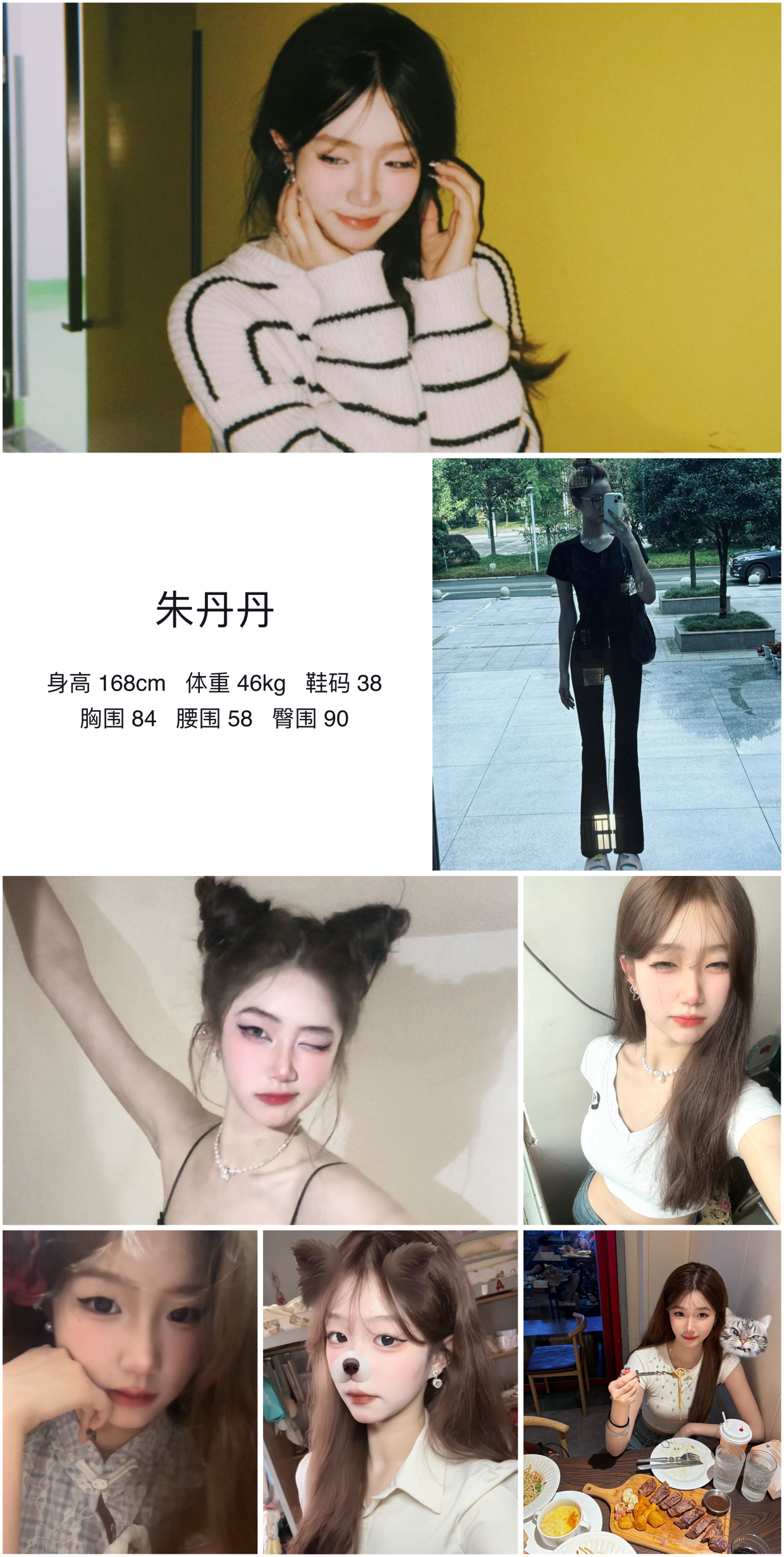 模卡