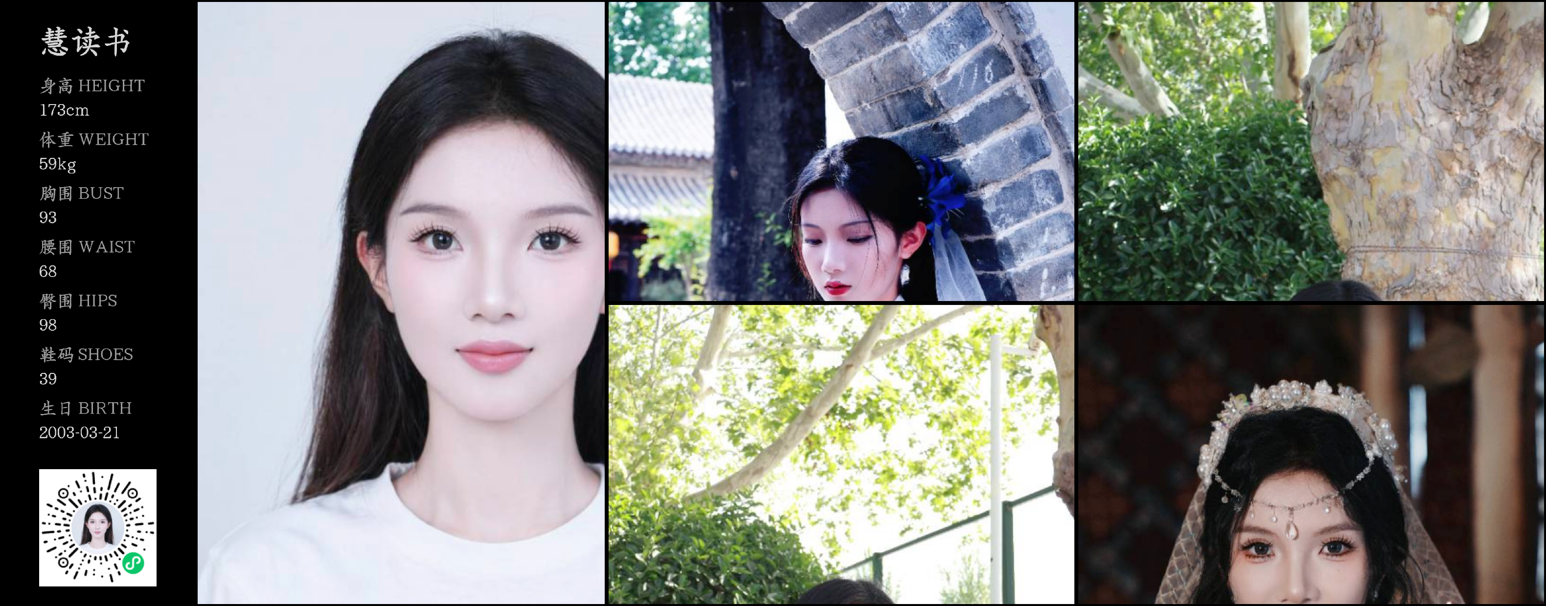 美影云