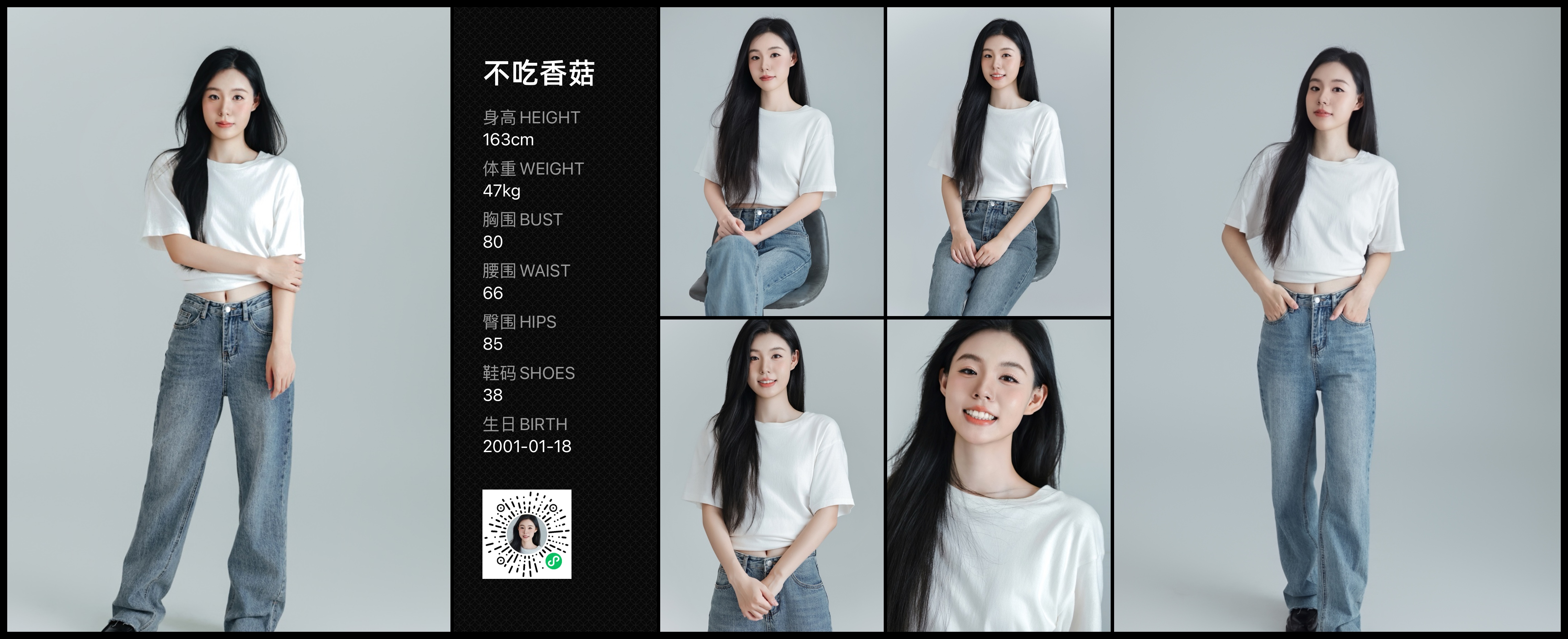 模卡