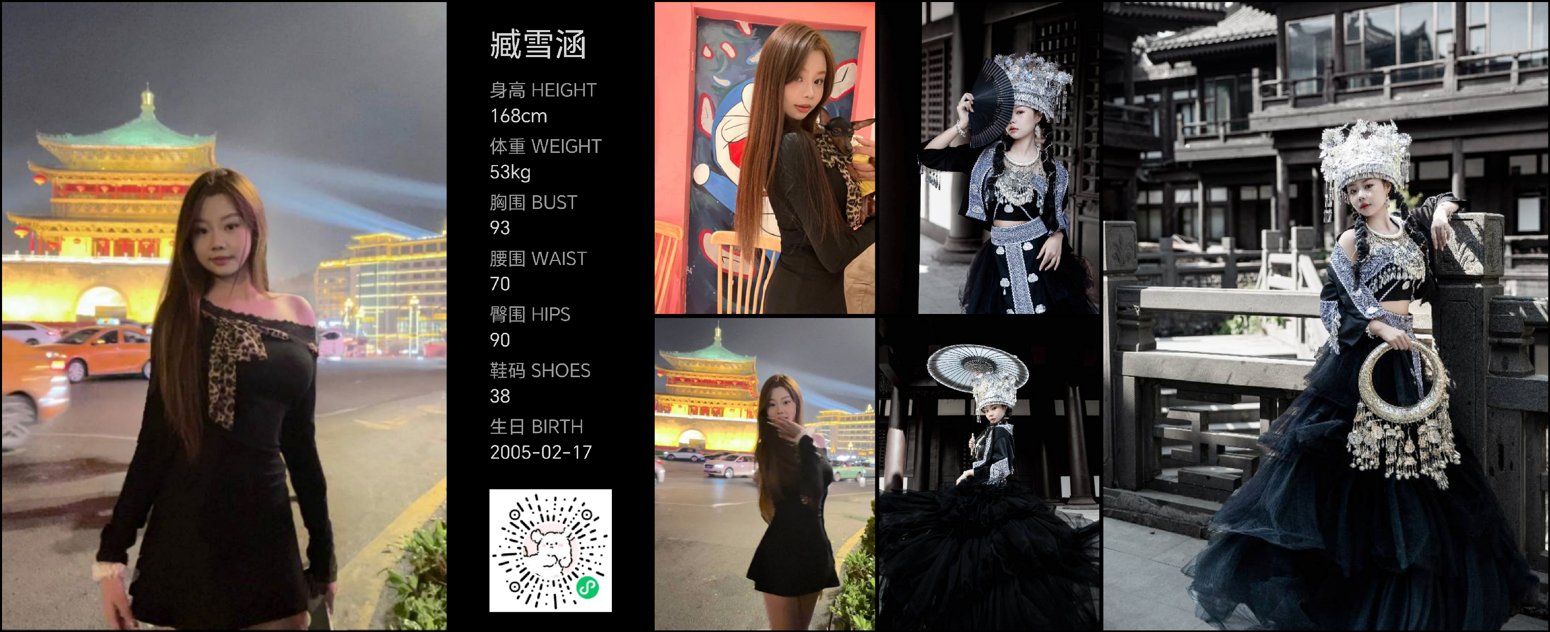模卡