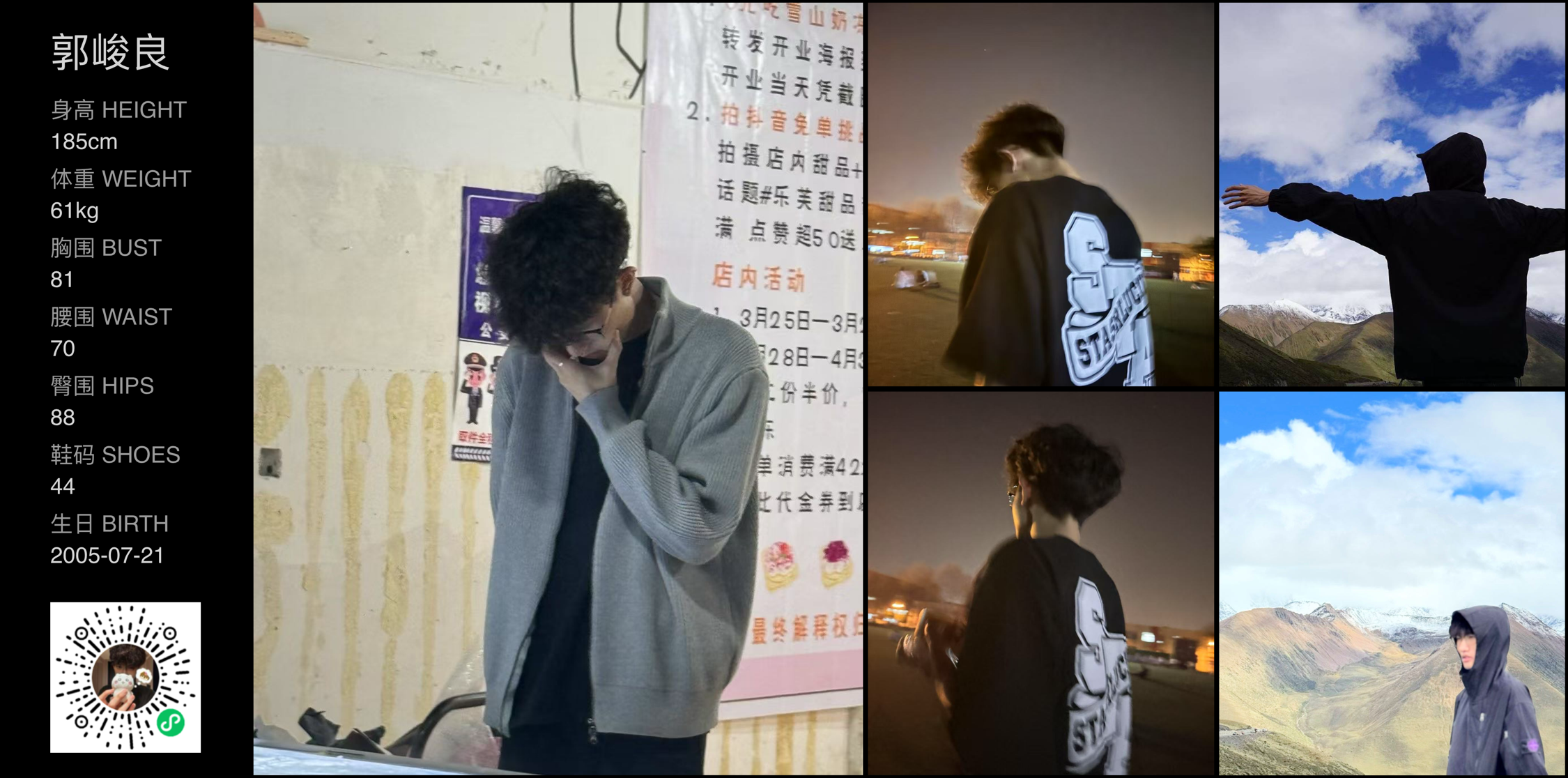 模卡