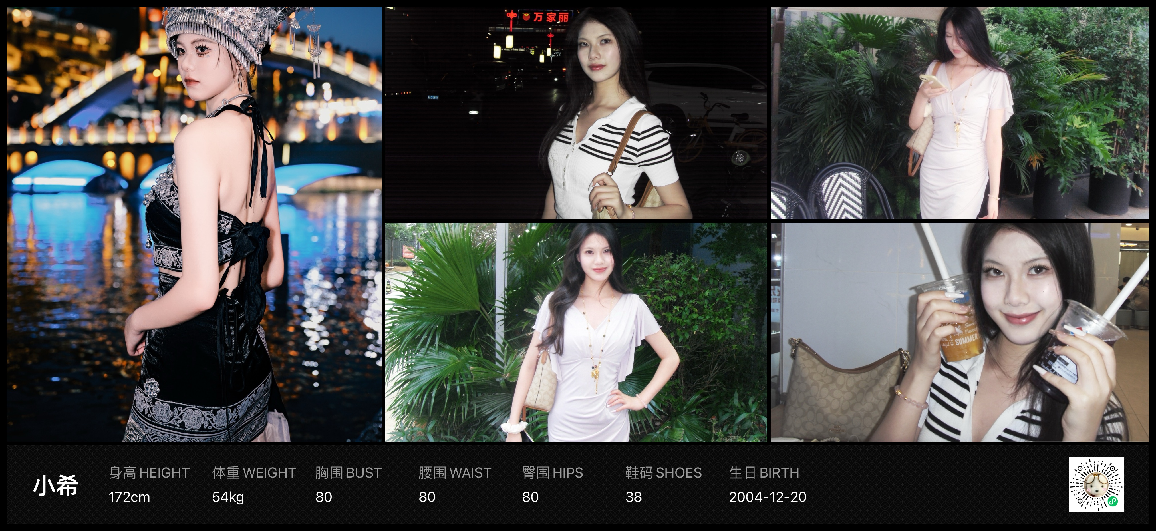 美影云